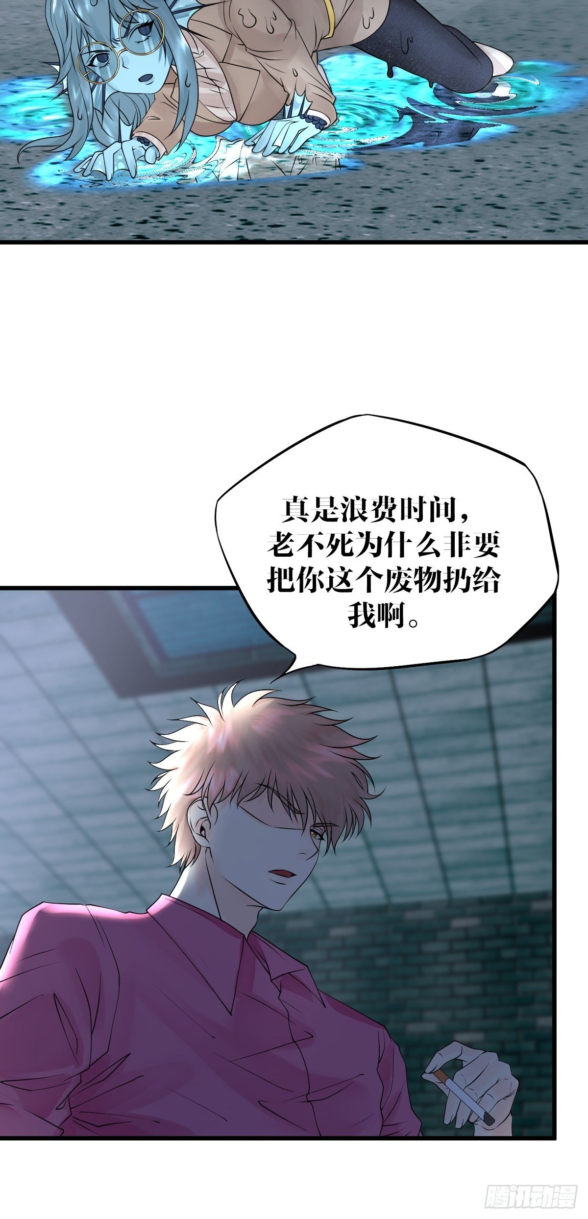 16话38
