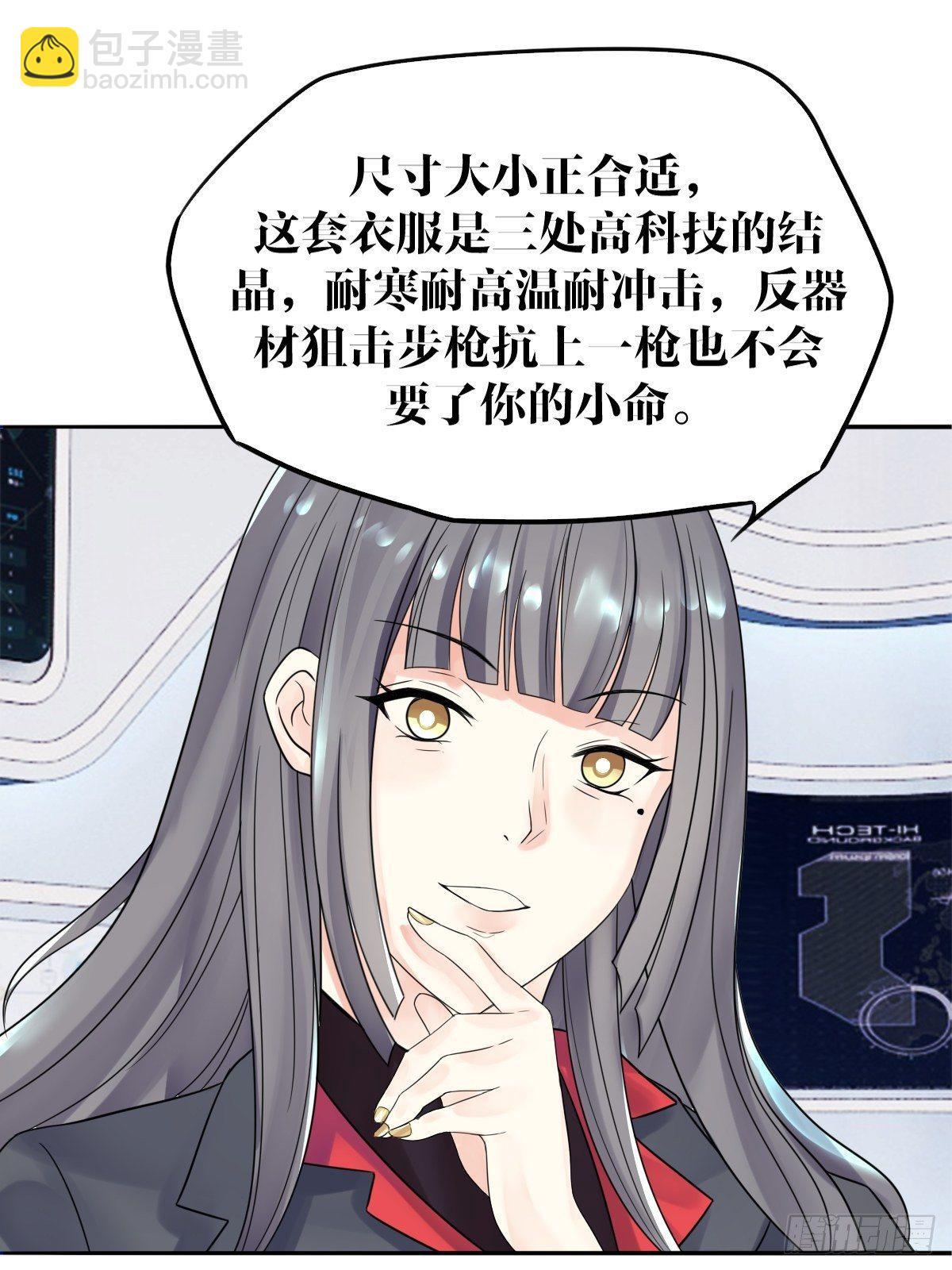 第四话56