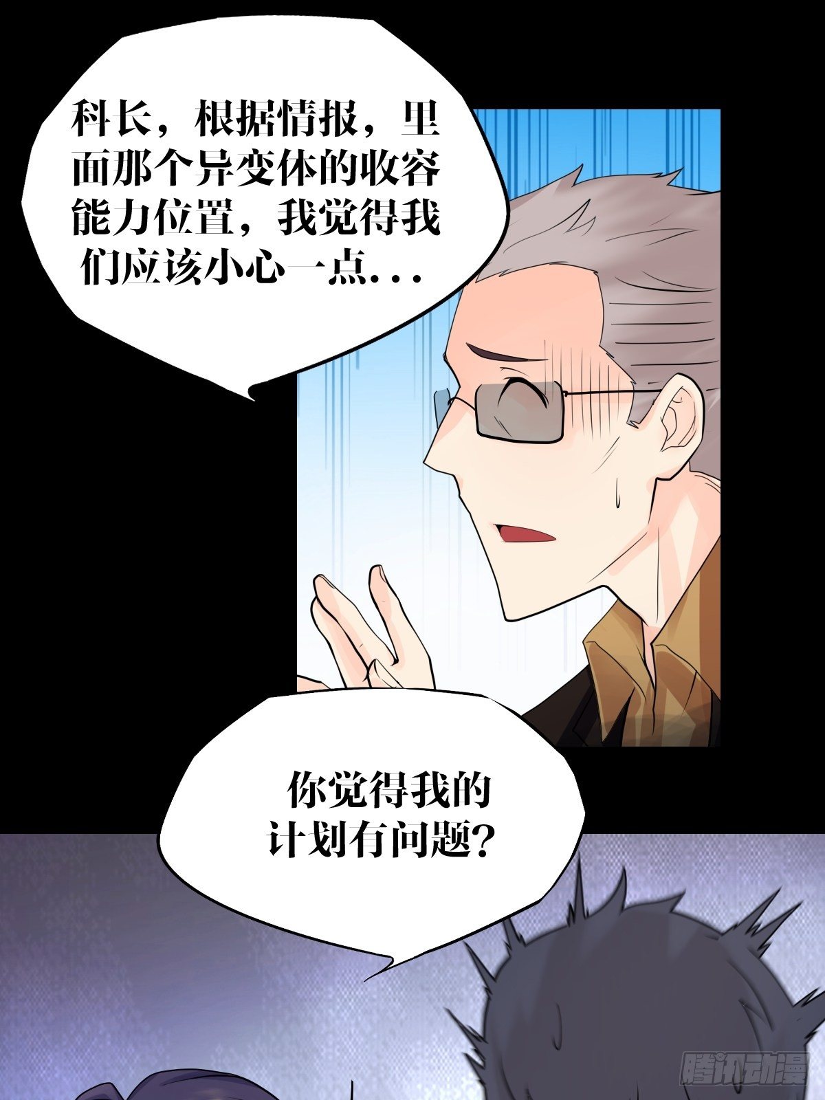 21话41