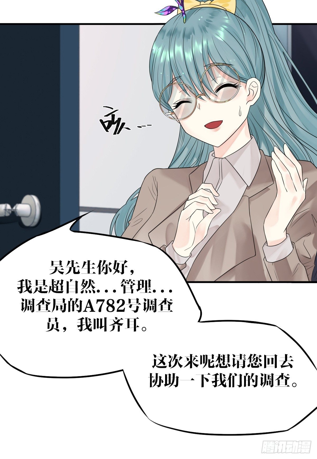 第五话61