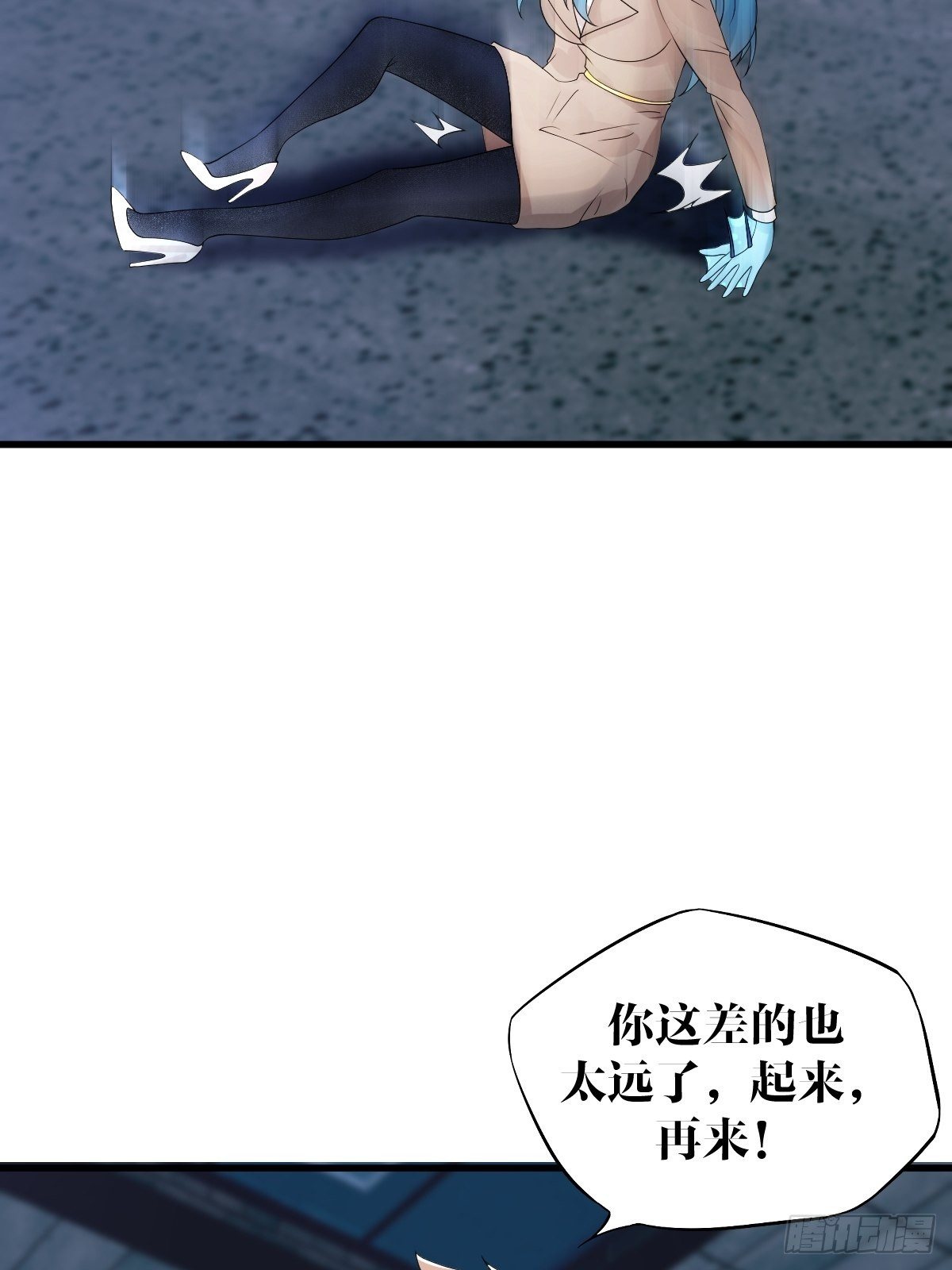 16话57
