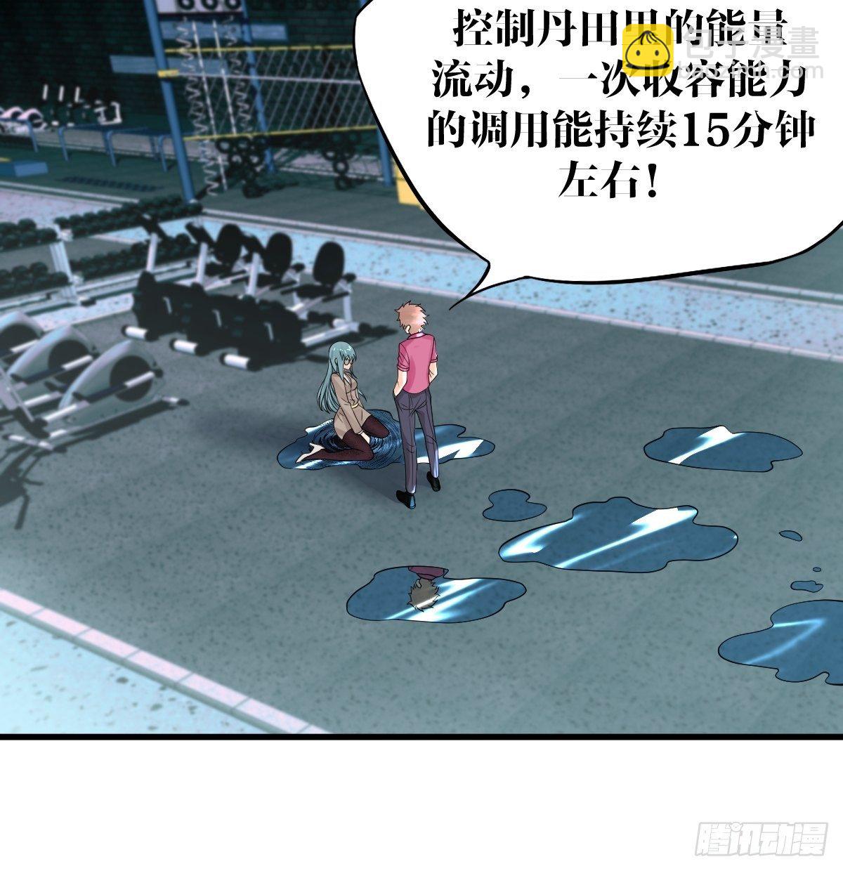 16话48