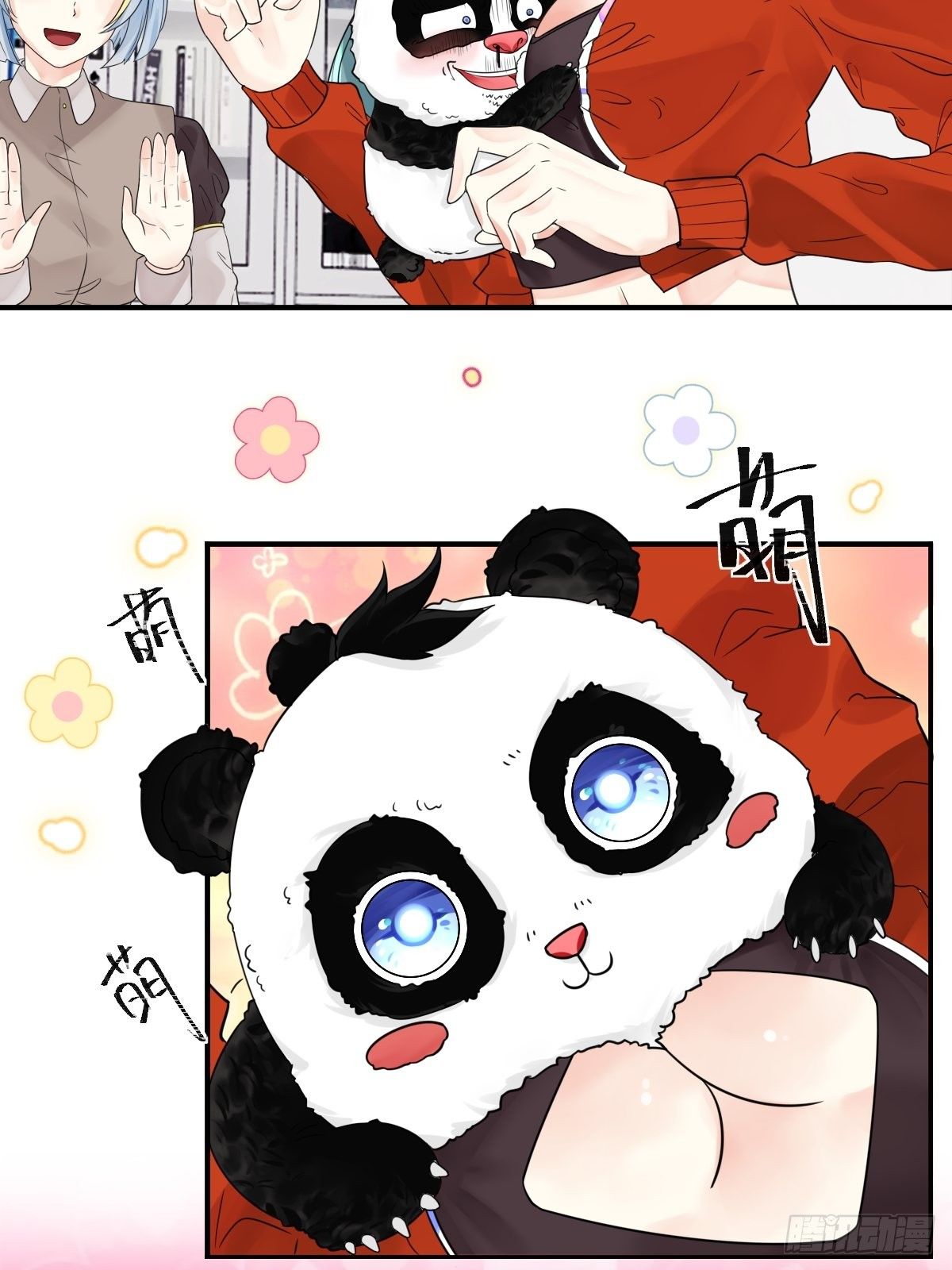 第四话39