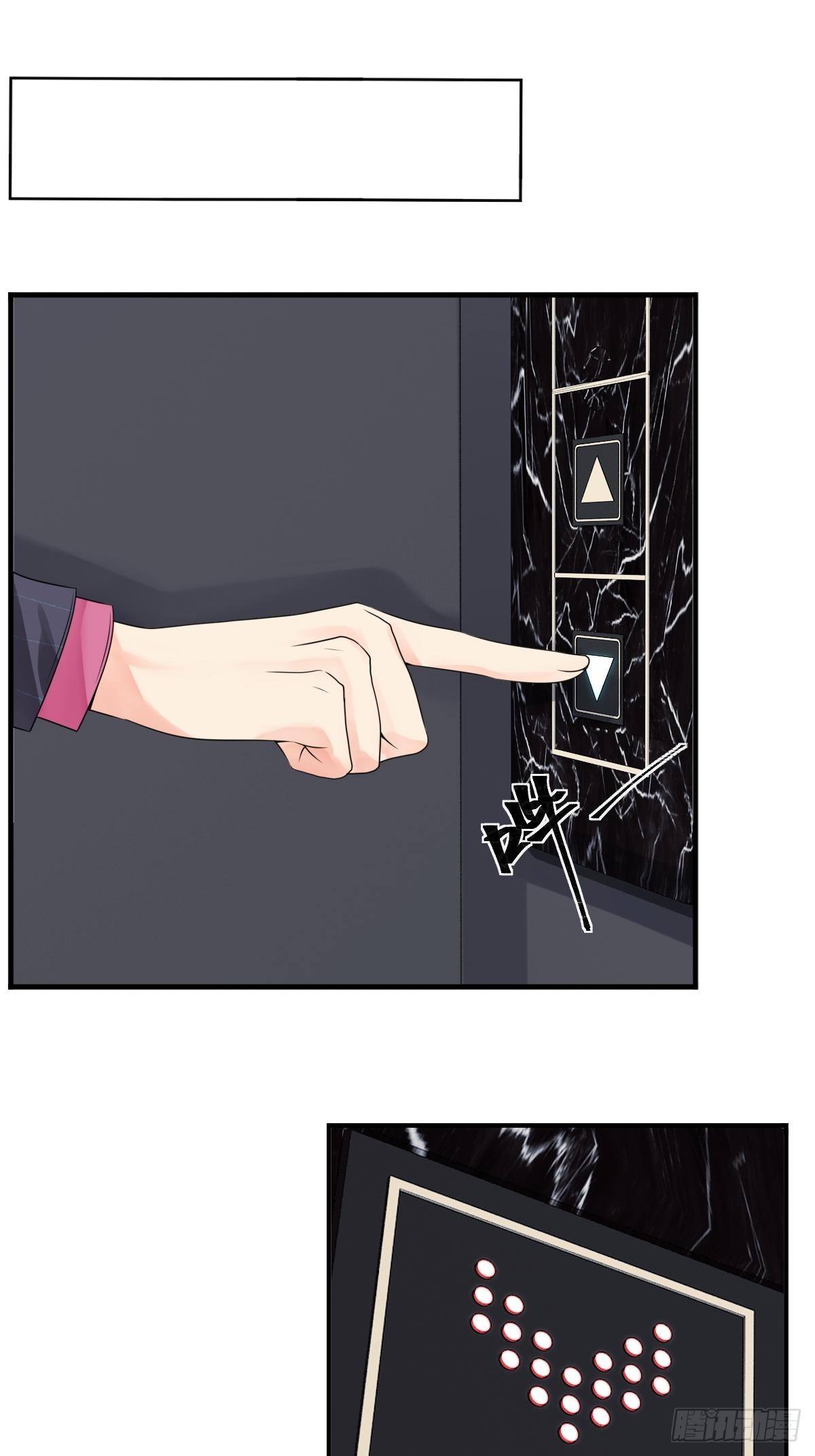 第8话8