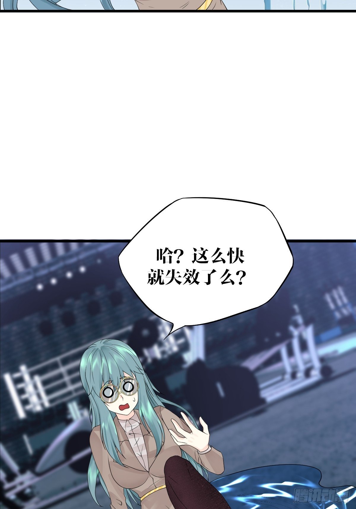16话45