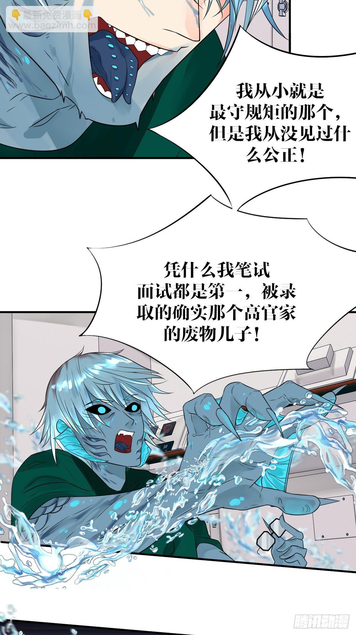 第五话70