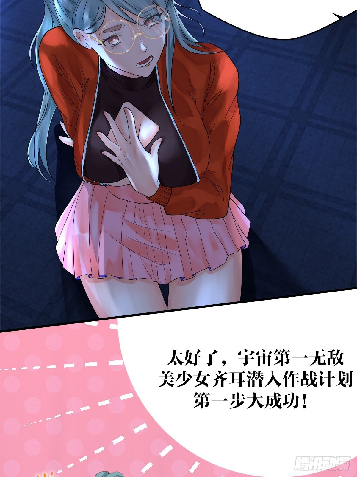 第三话8