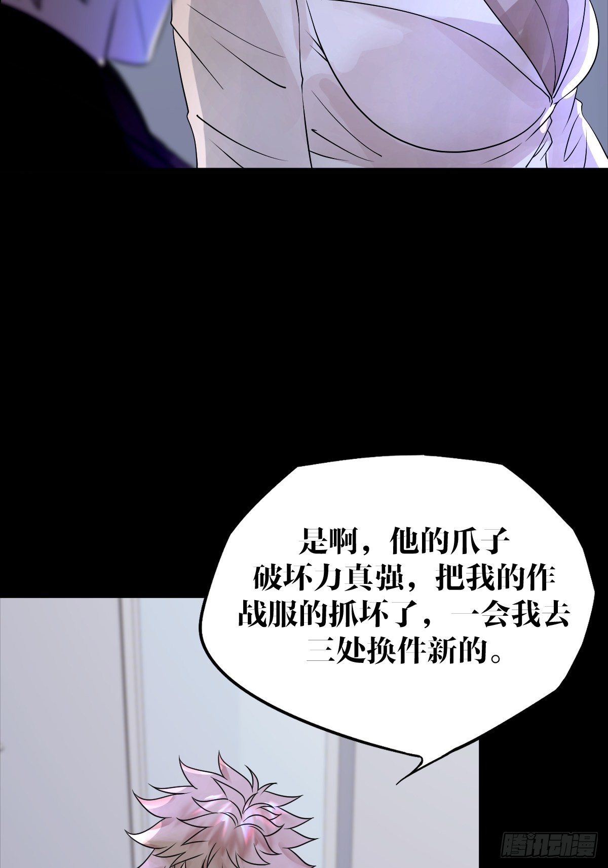 20话15