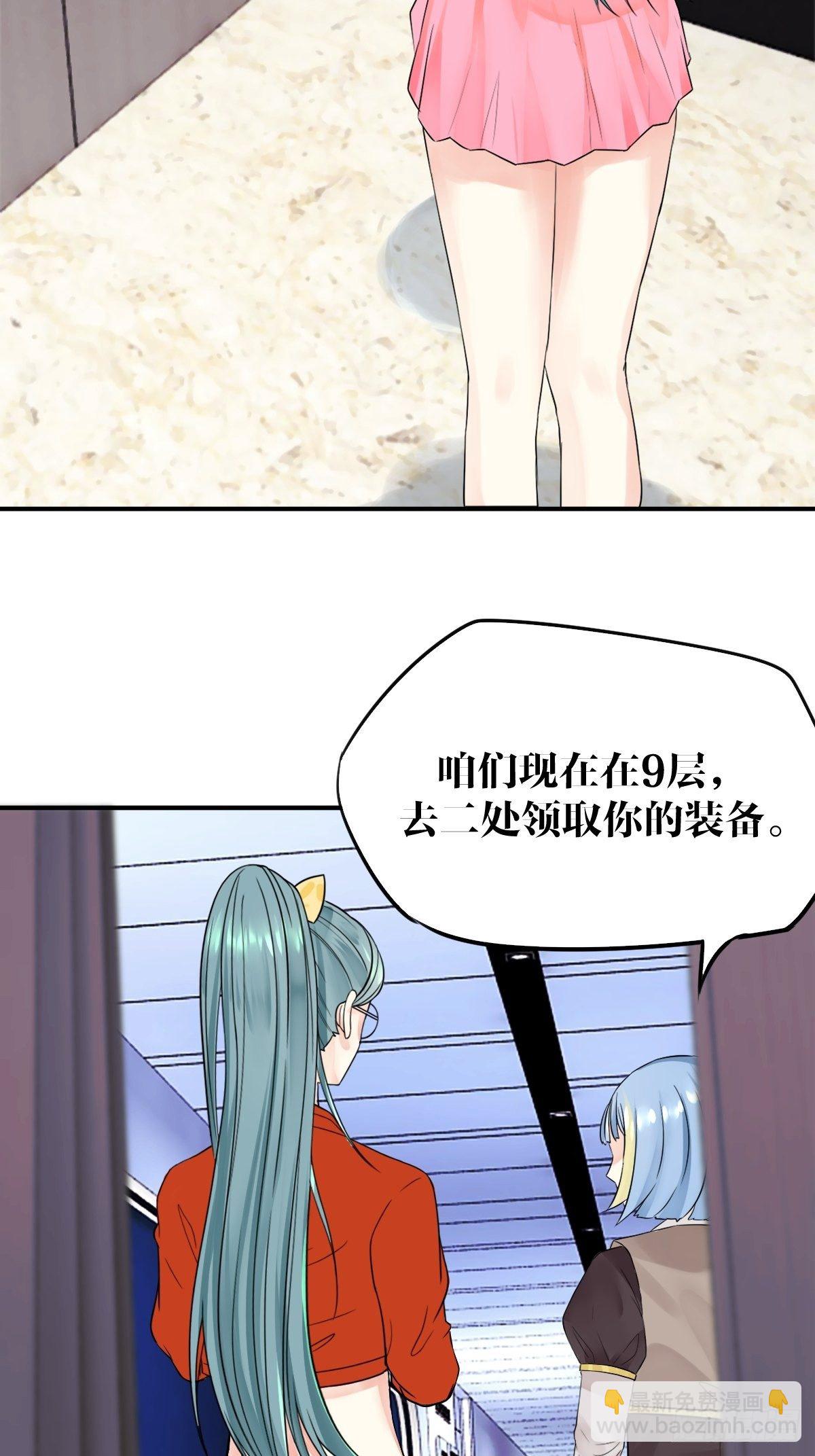第四话46