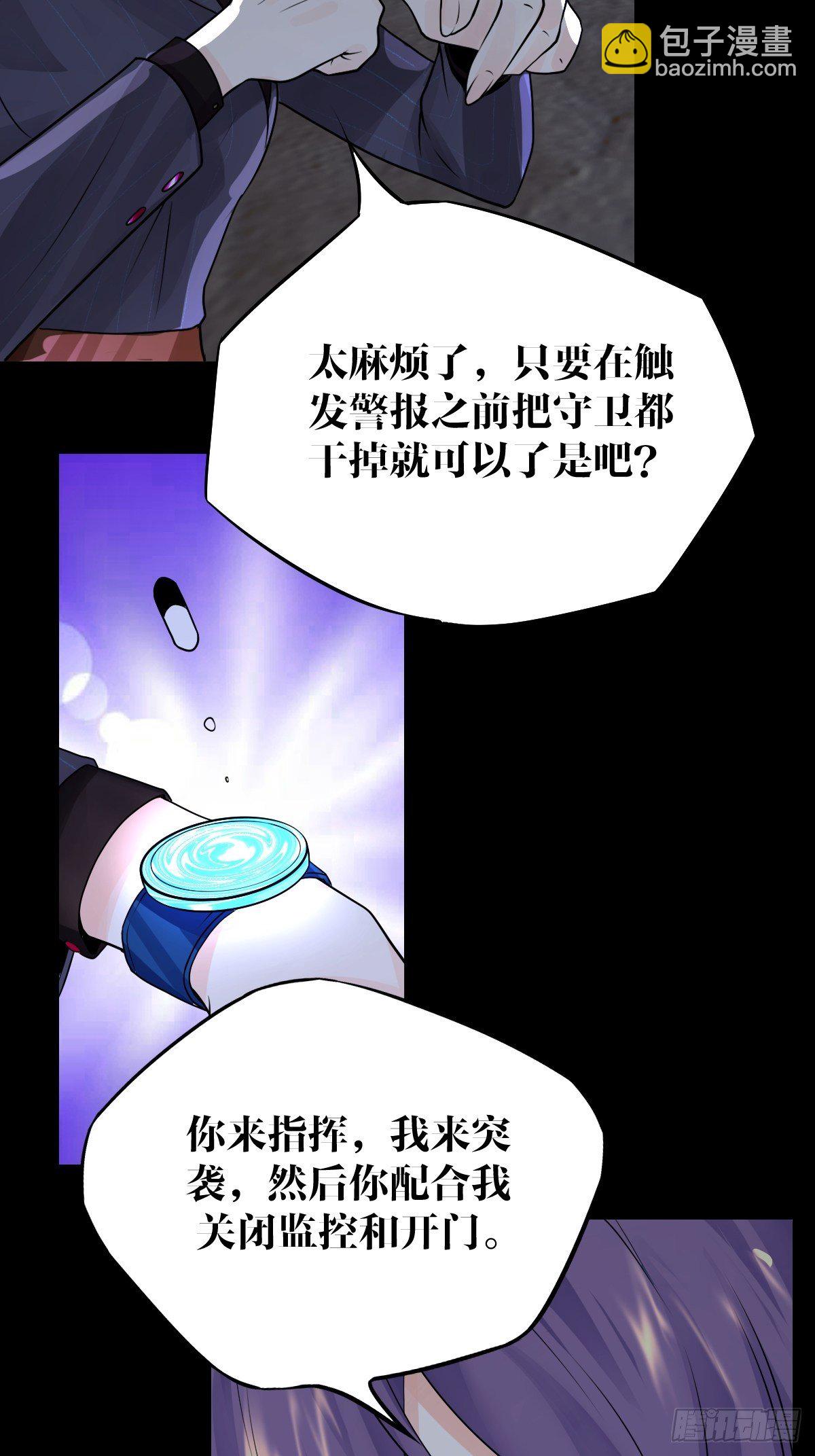 21话6