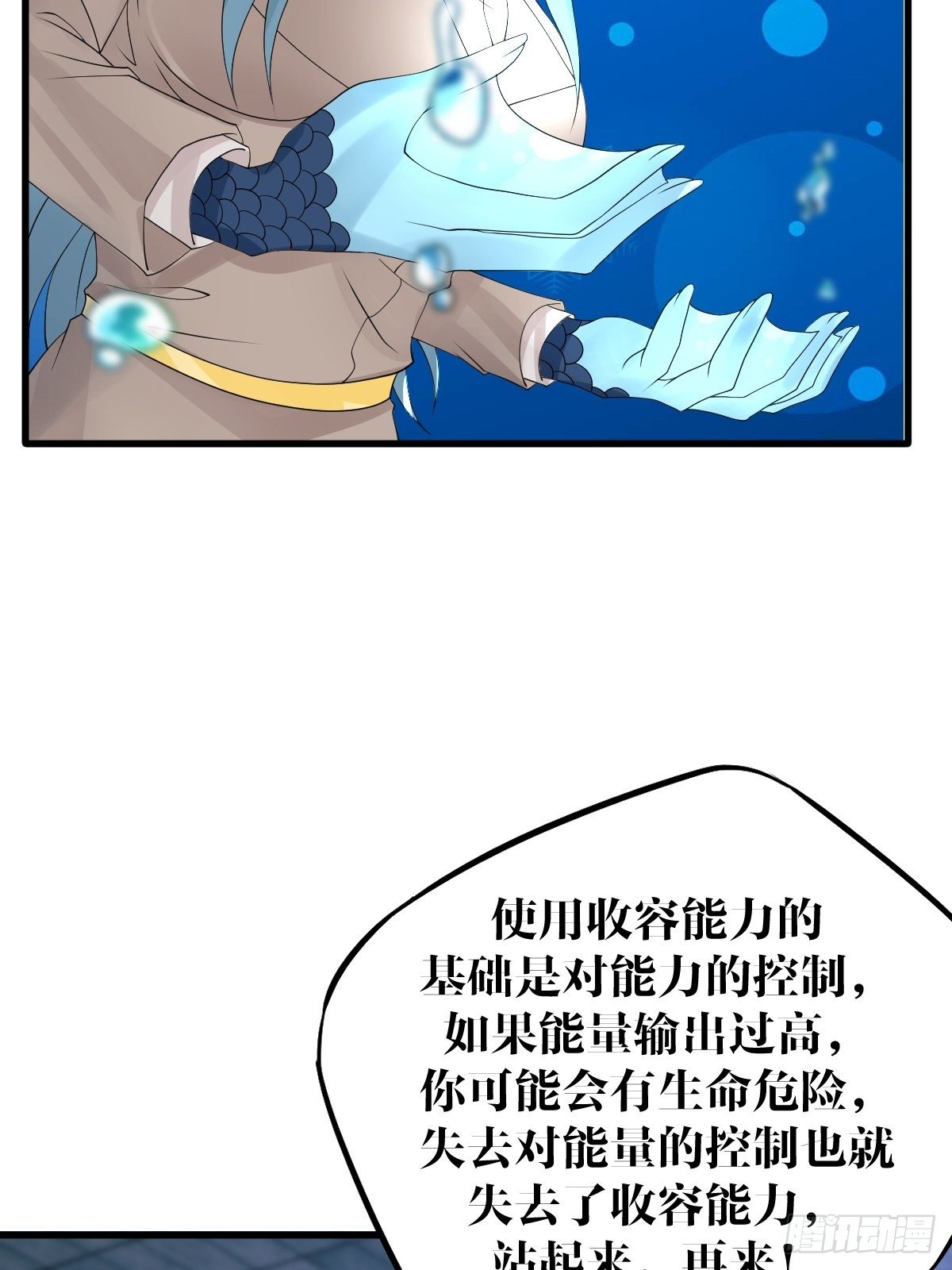 16话51