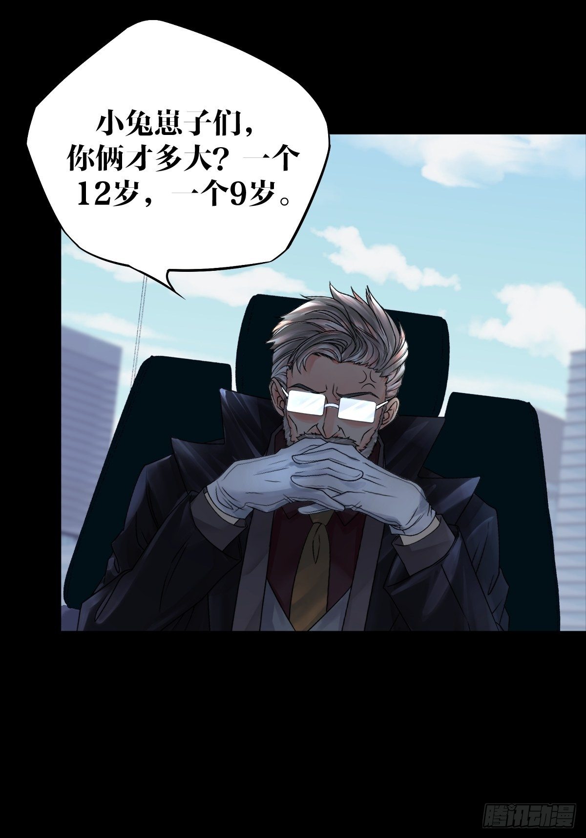 18话36