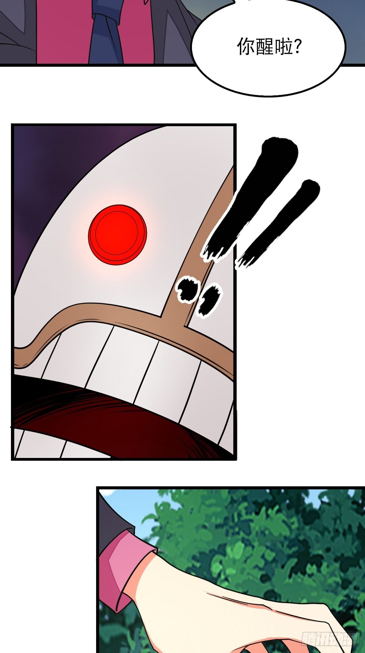 373
