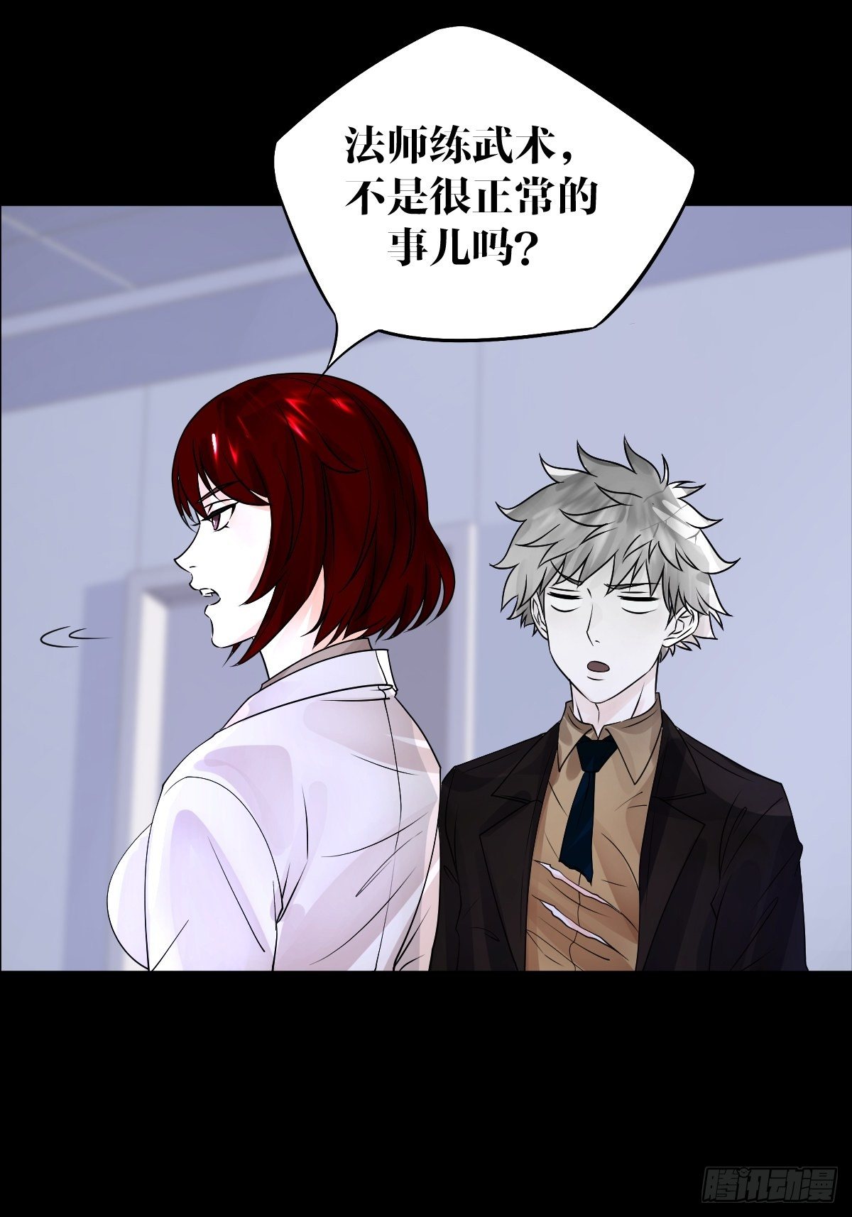 20话19
