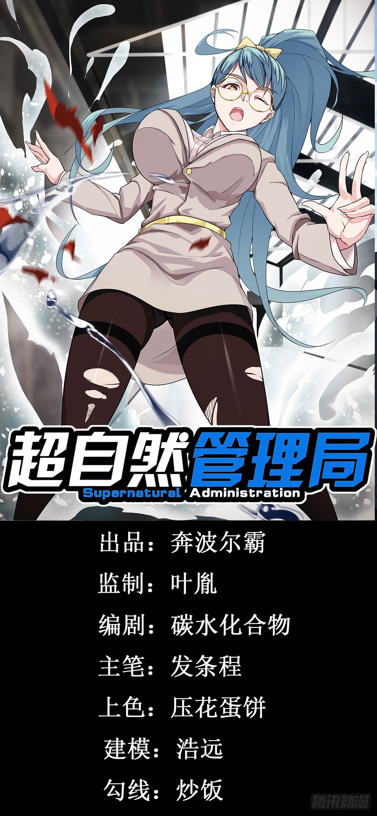 第6话0