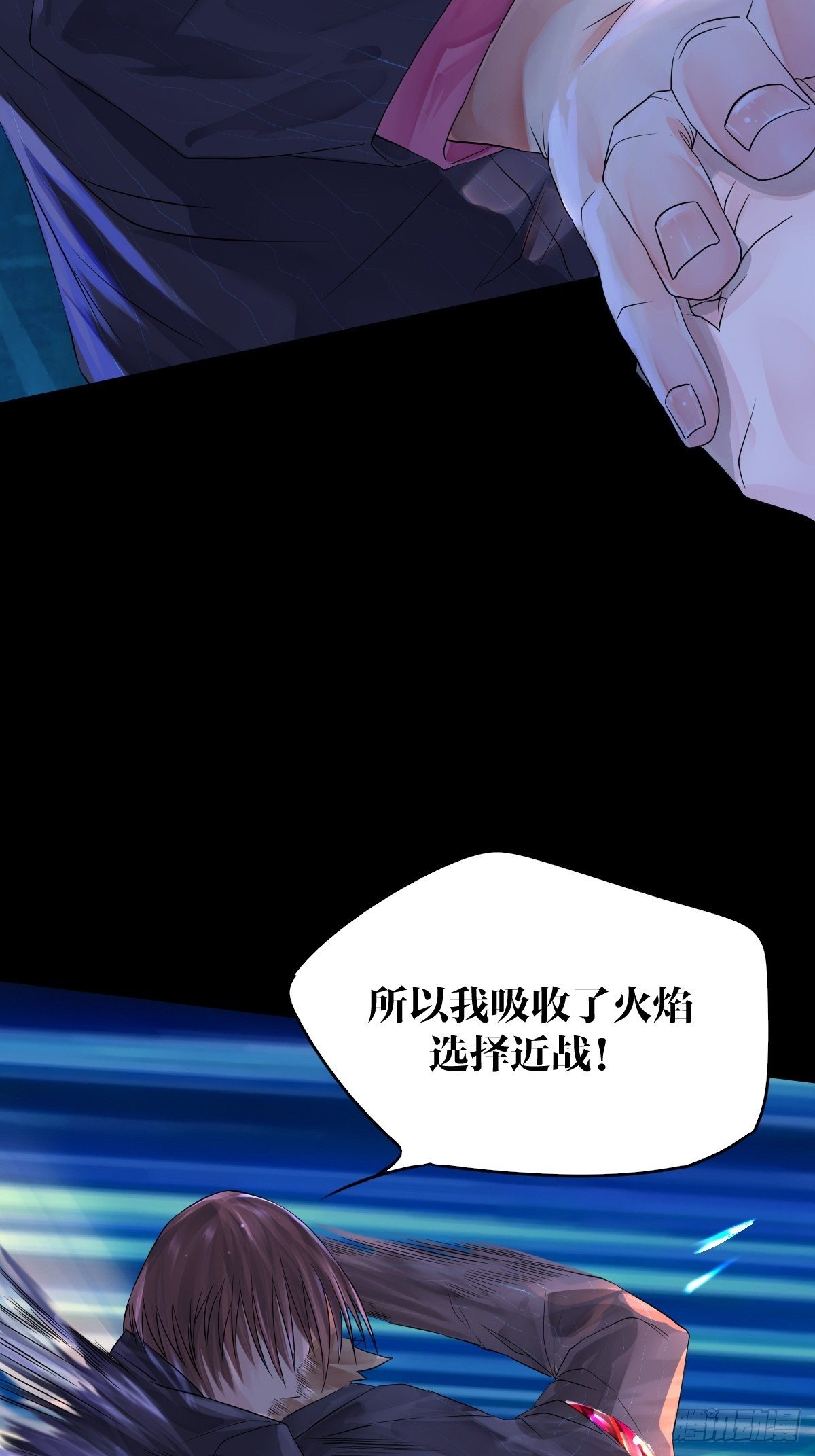 第二话30