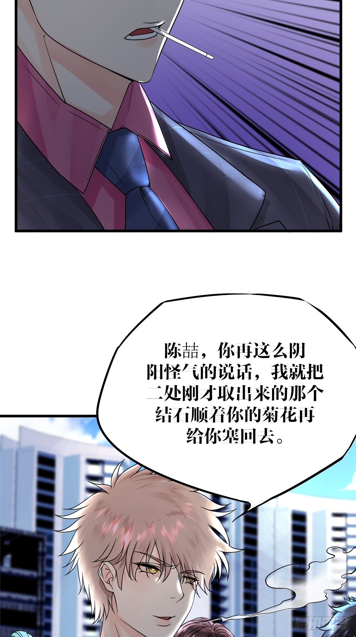 15话46