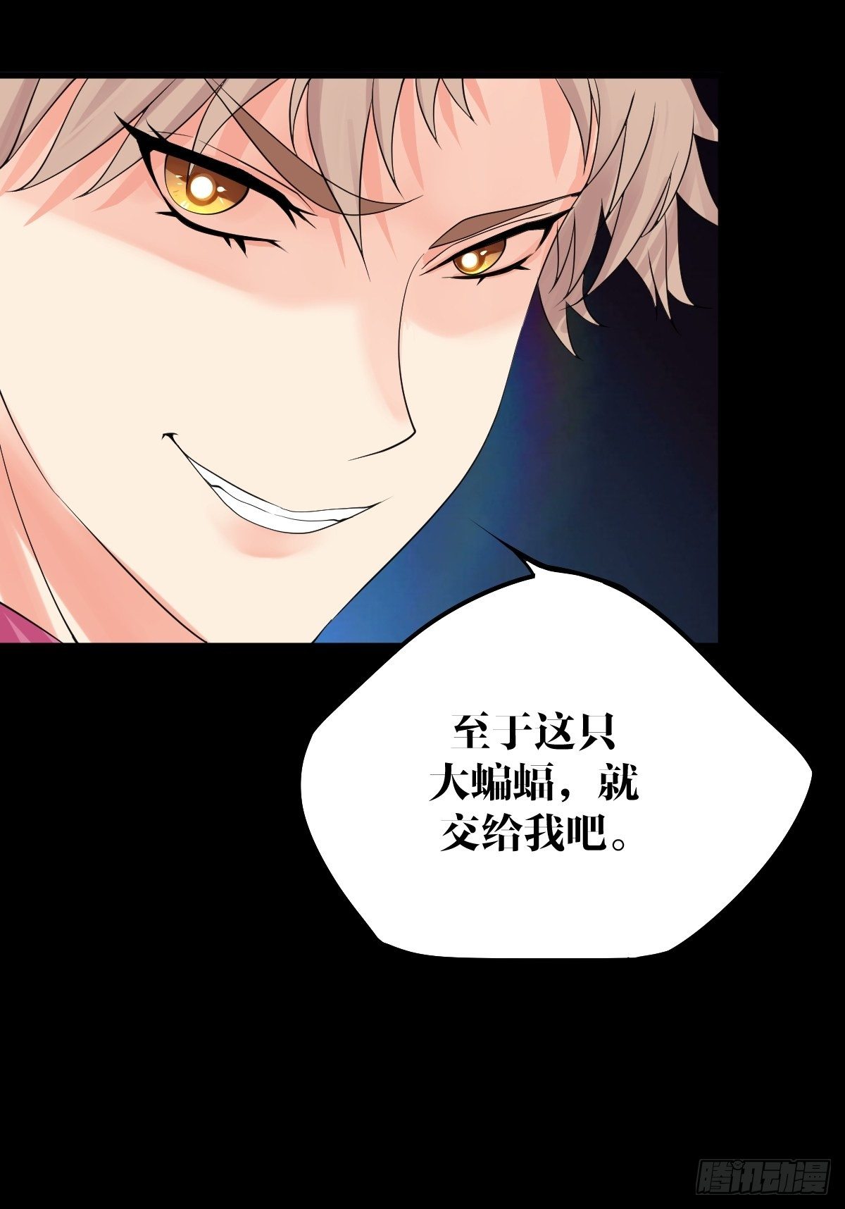 11话29