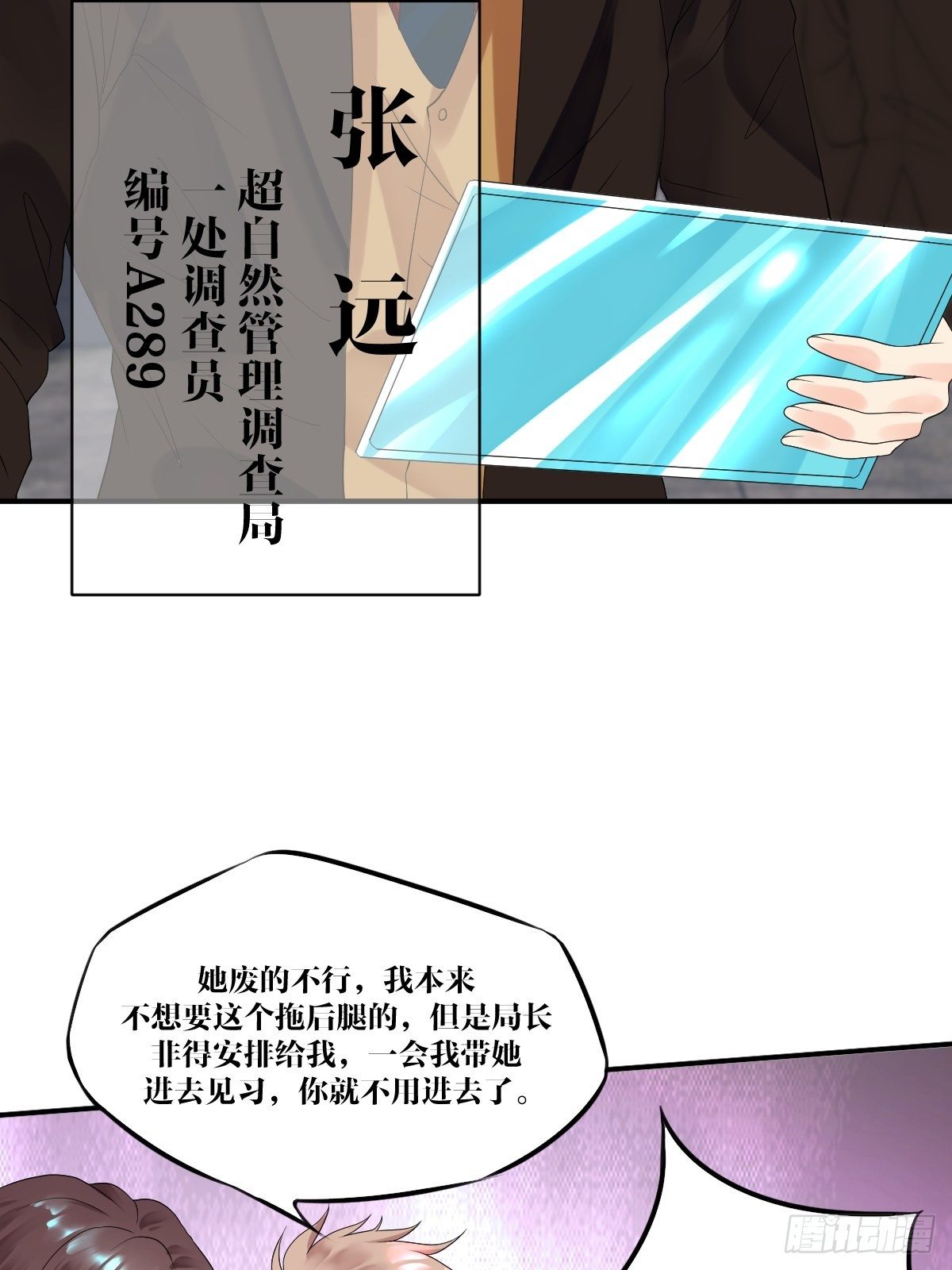 第9话28
