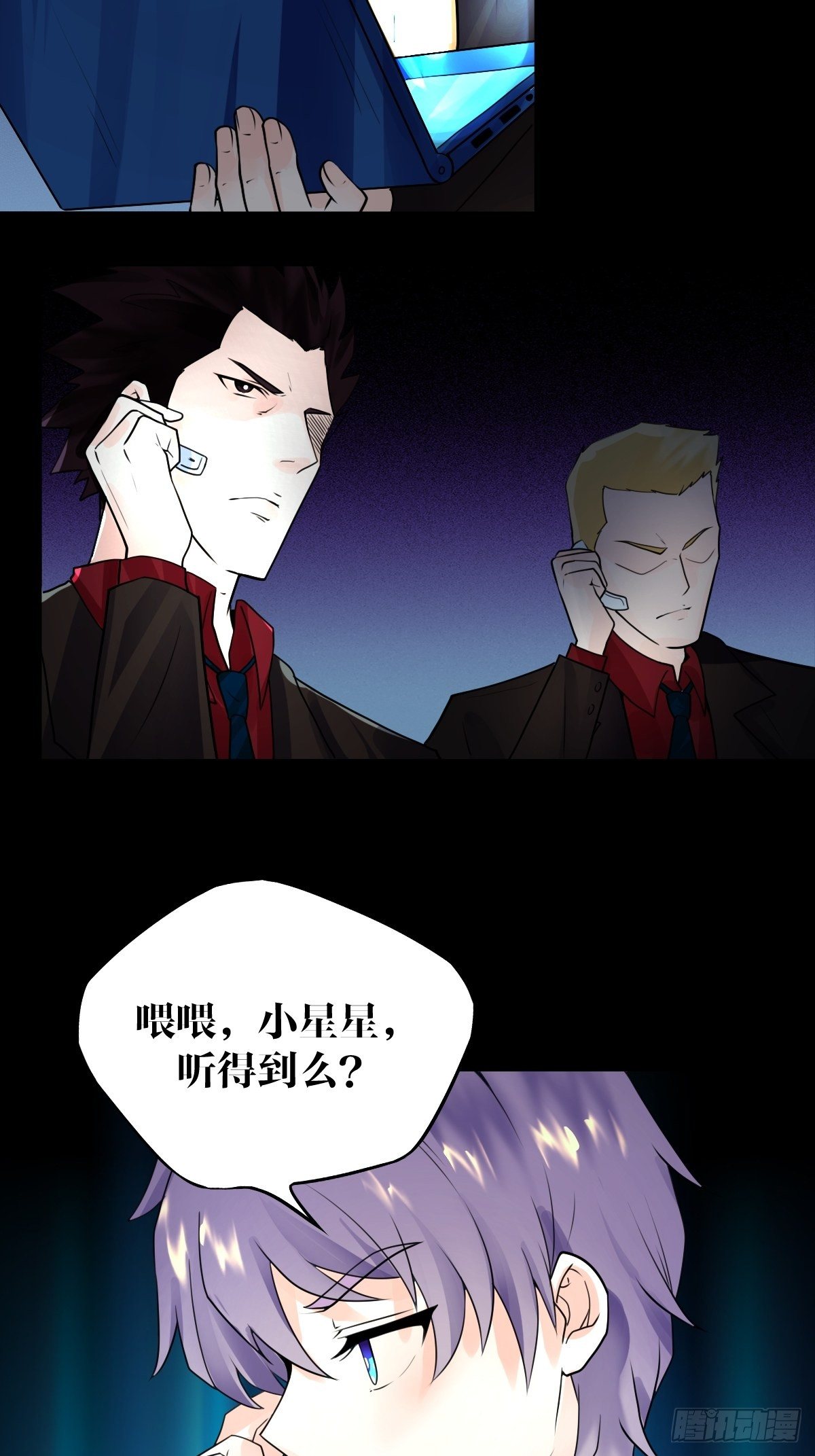 21话33