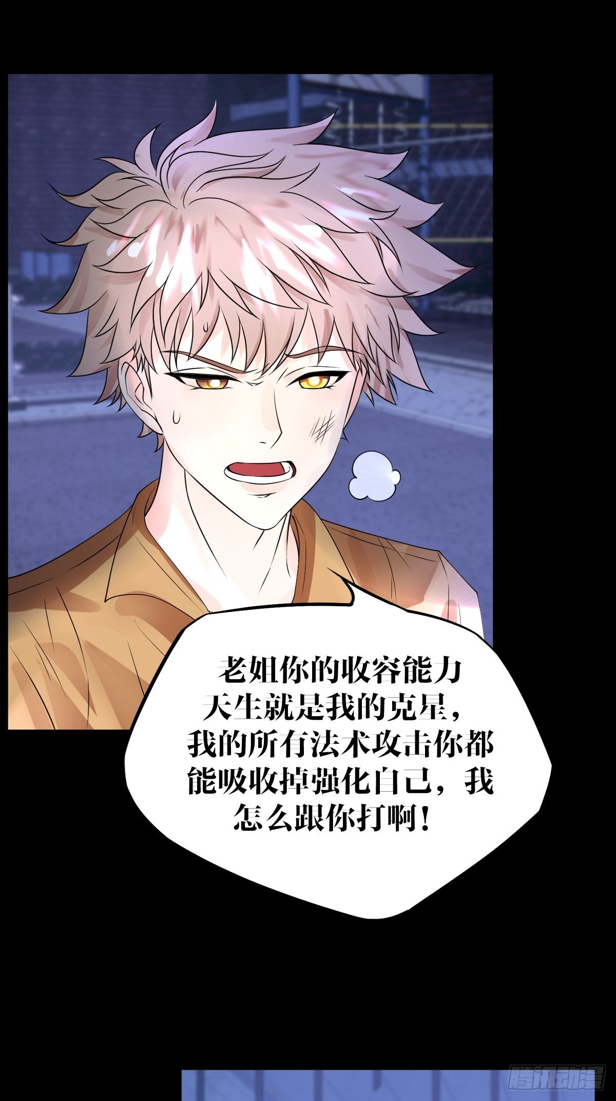 20话24