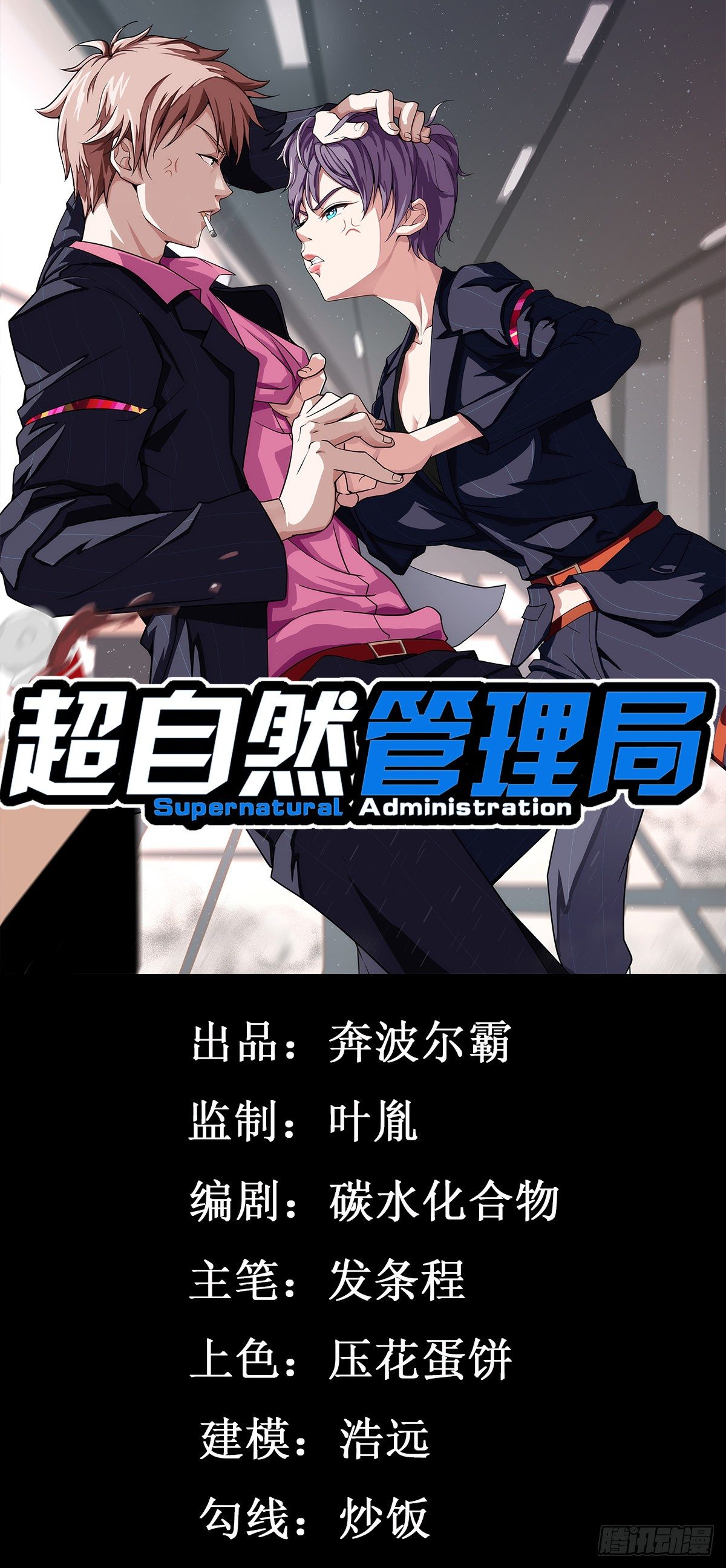 第7话0