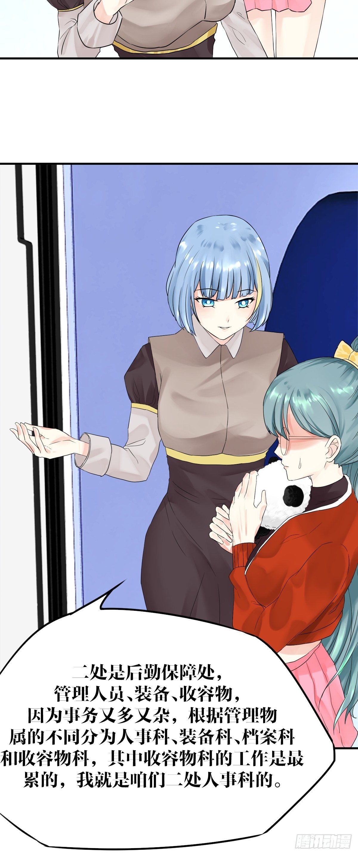第四话48