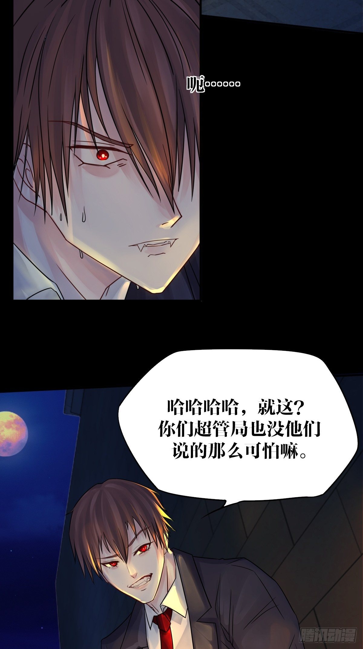 第二话22