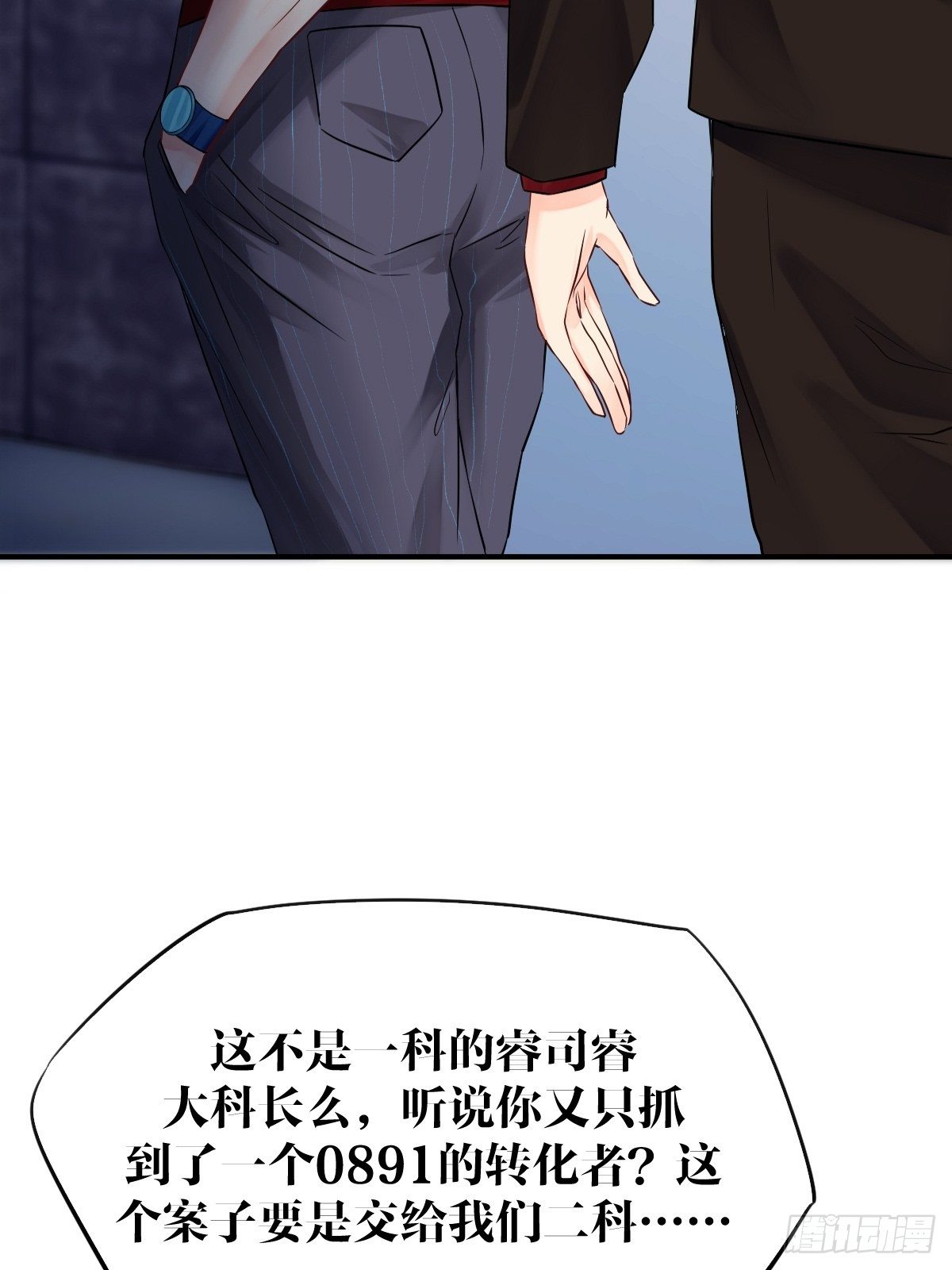 第三话34