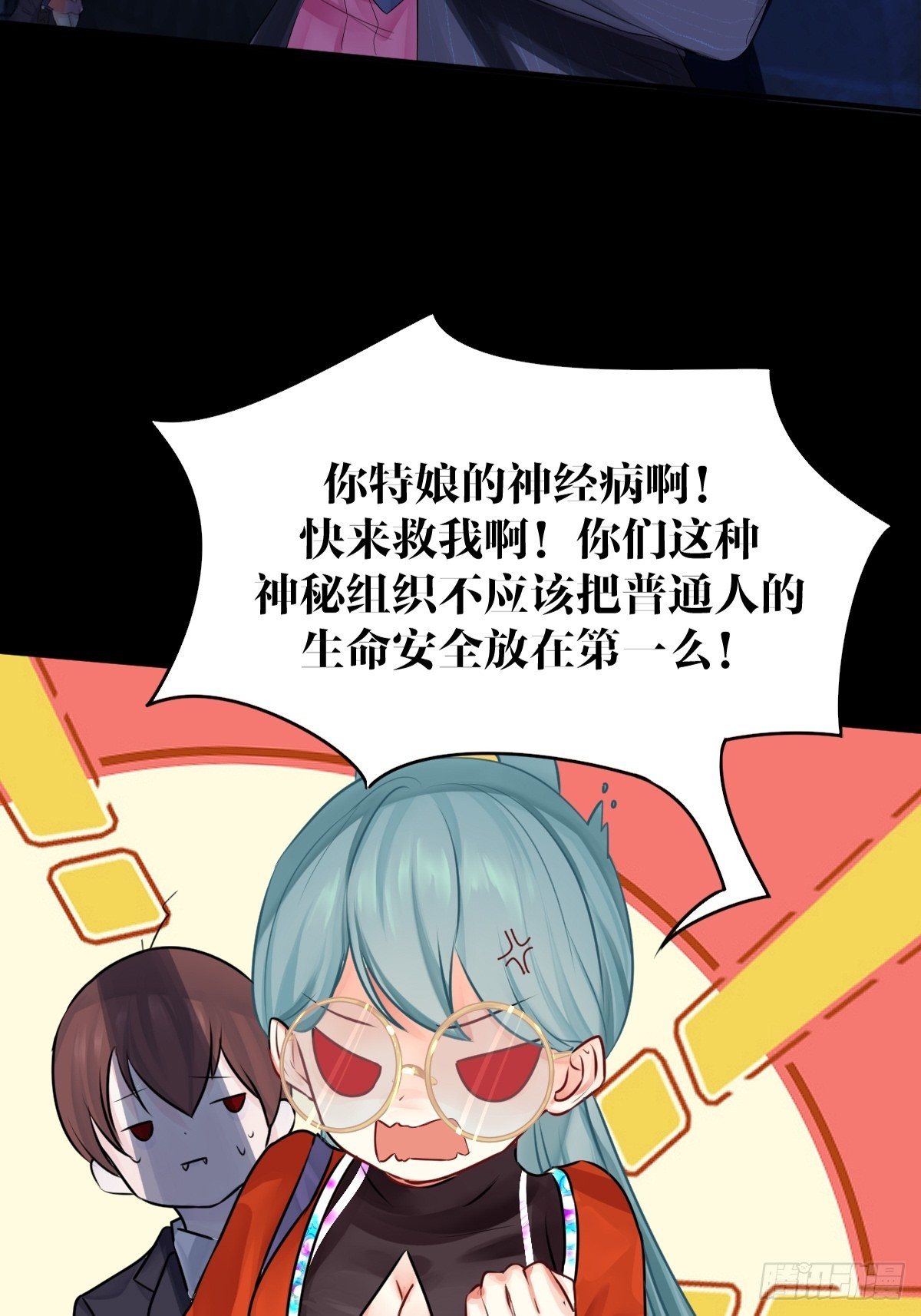 第二话5