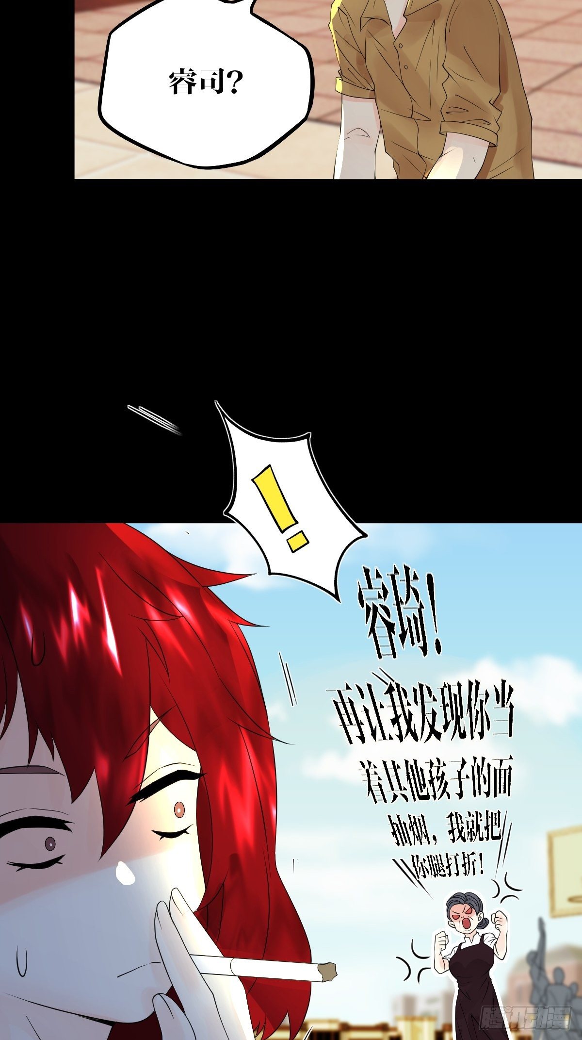 17话48