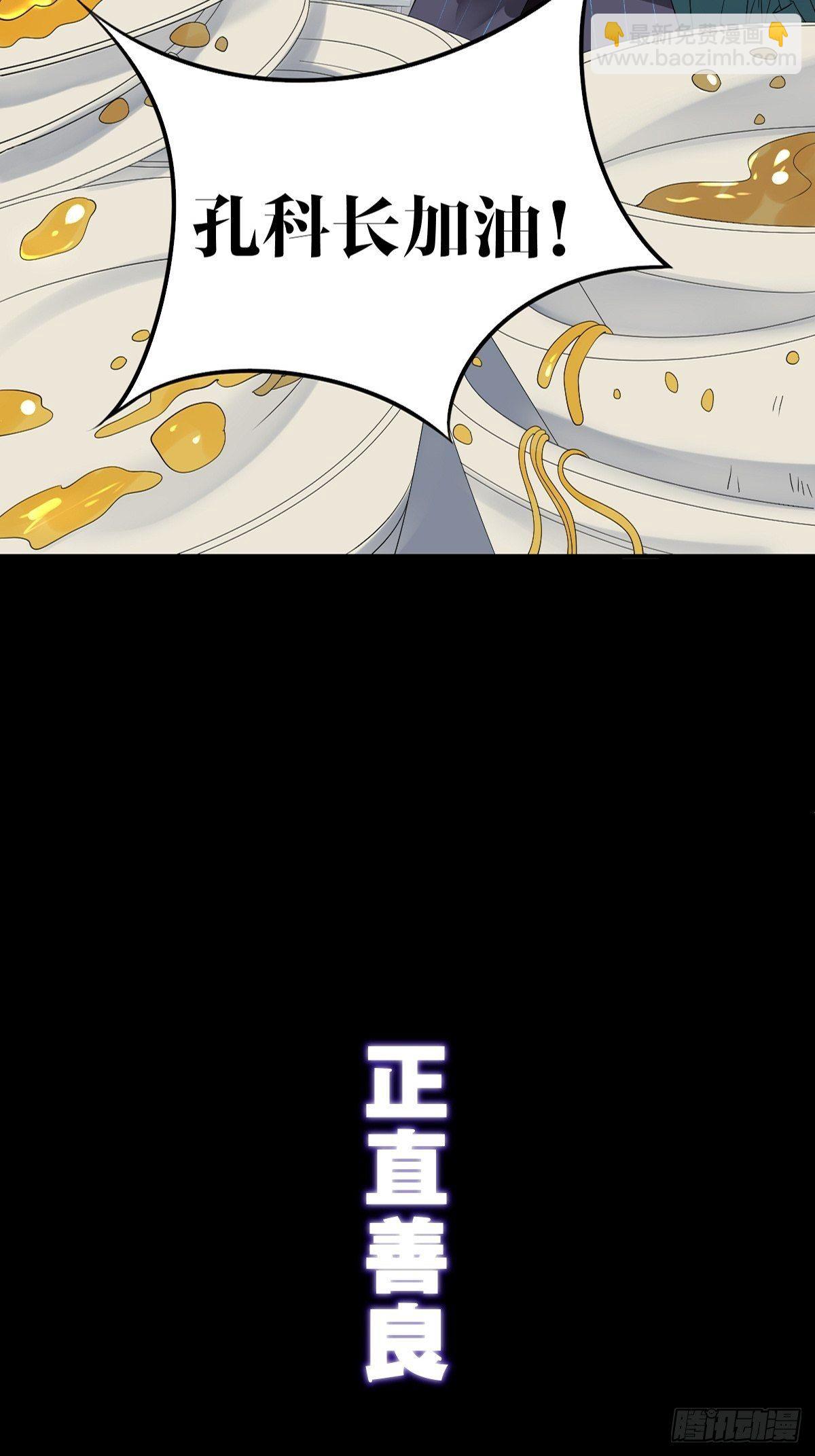预告16