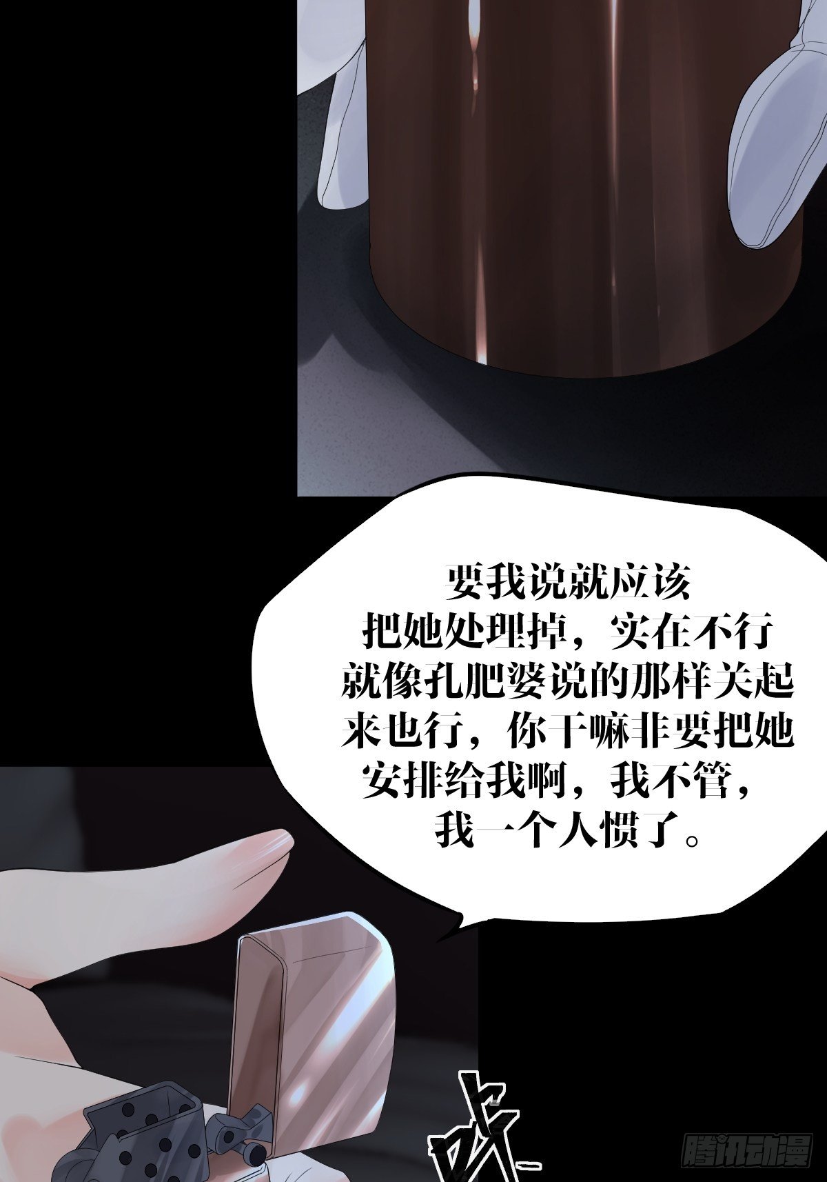 第7话39