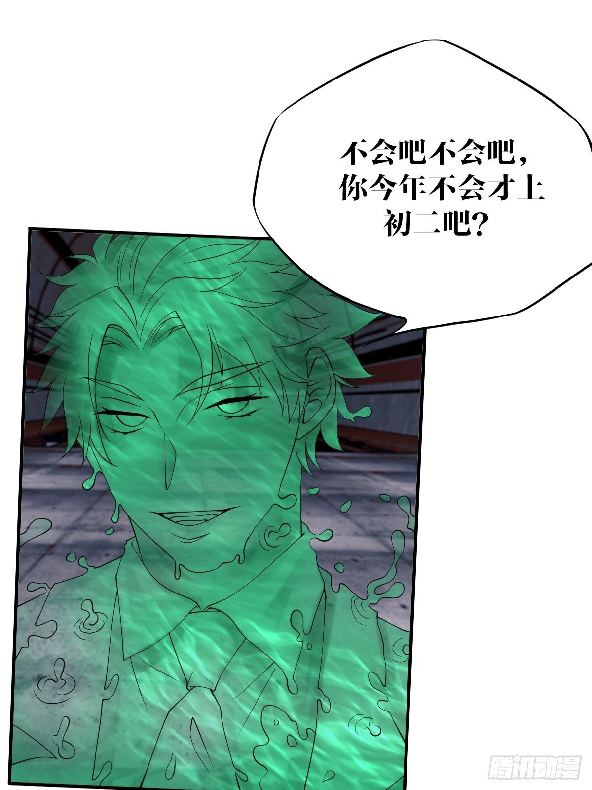 第10话17