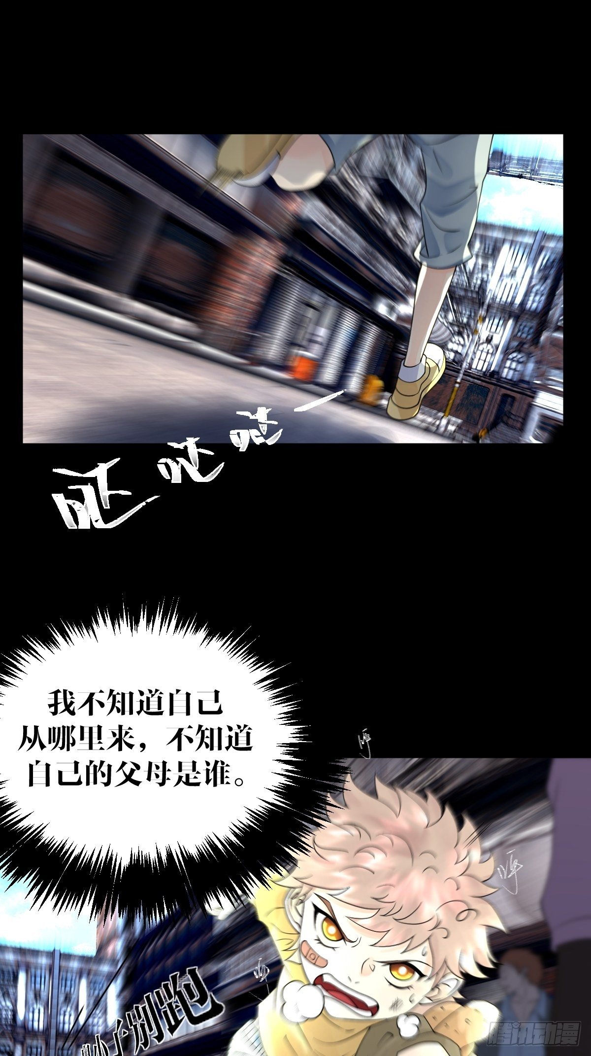 17话1
