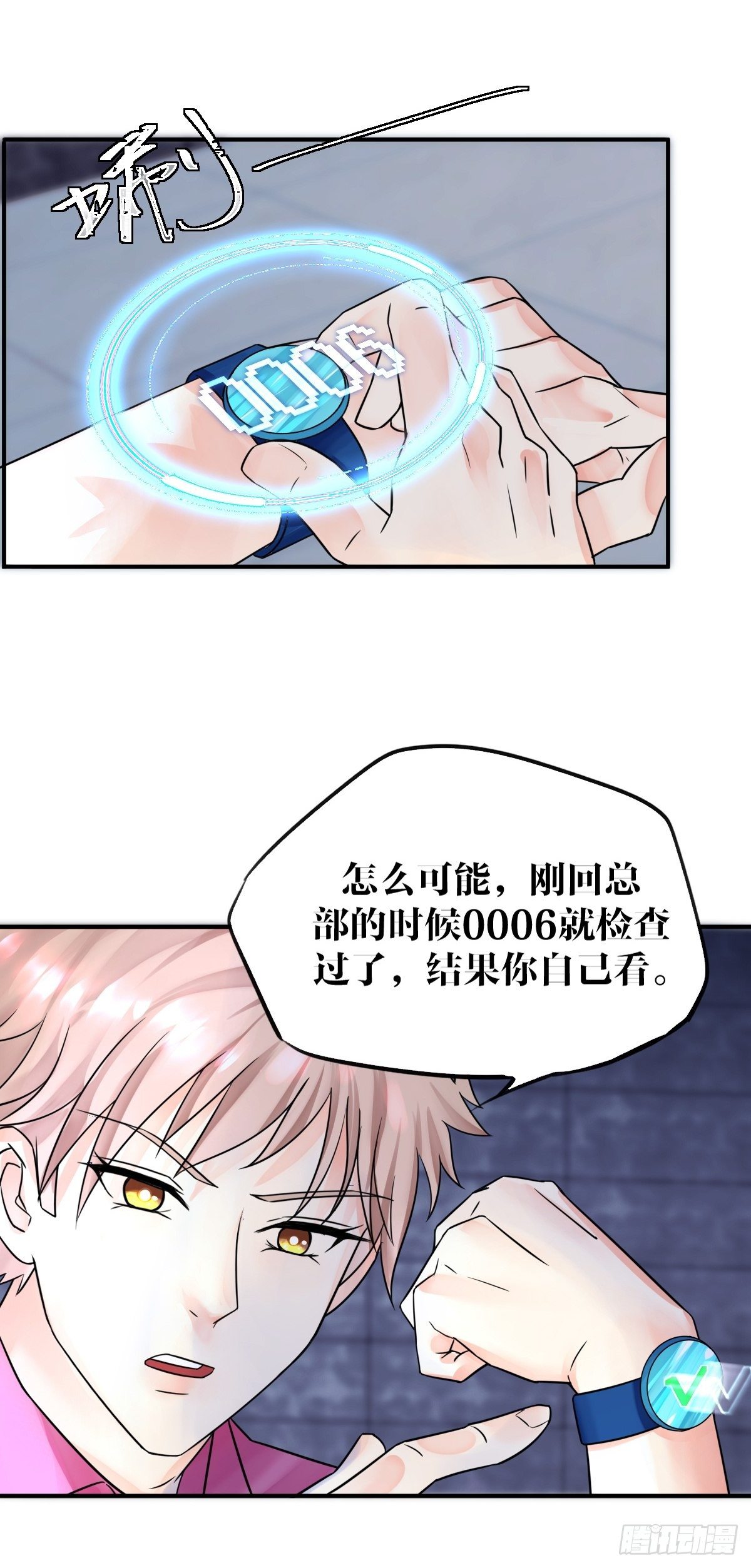 第三话48