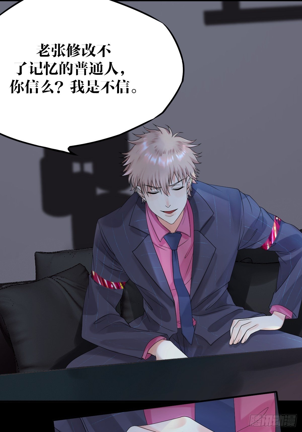 第7话37