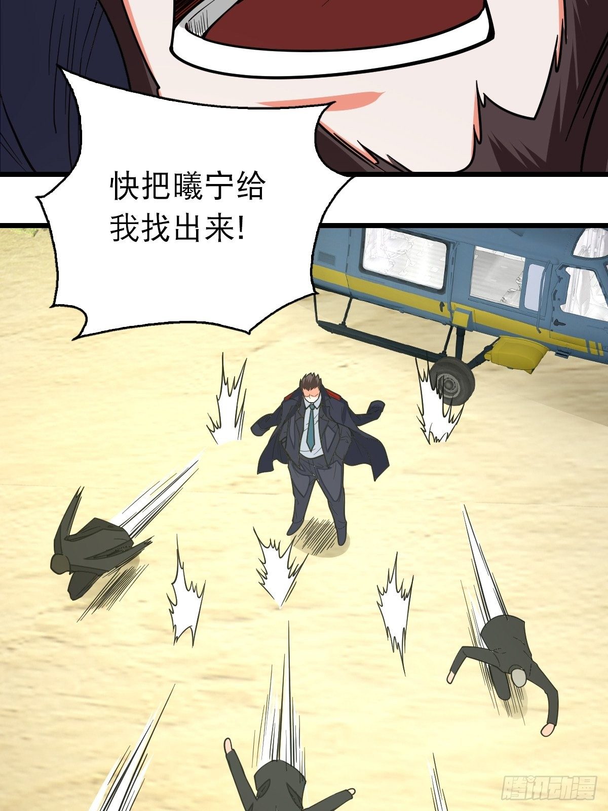 406