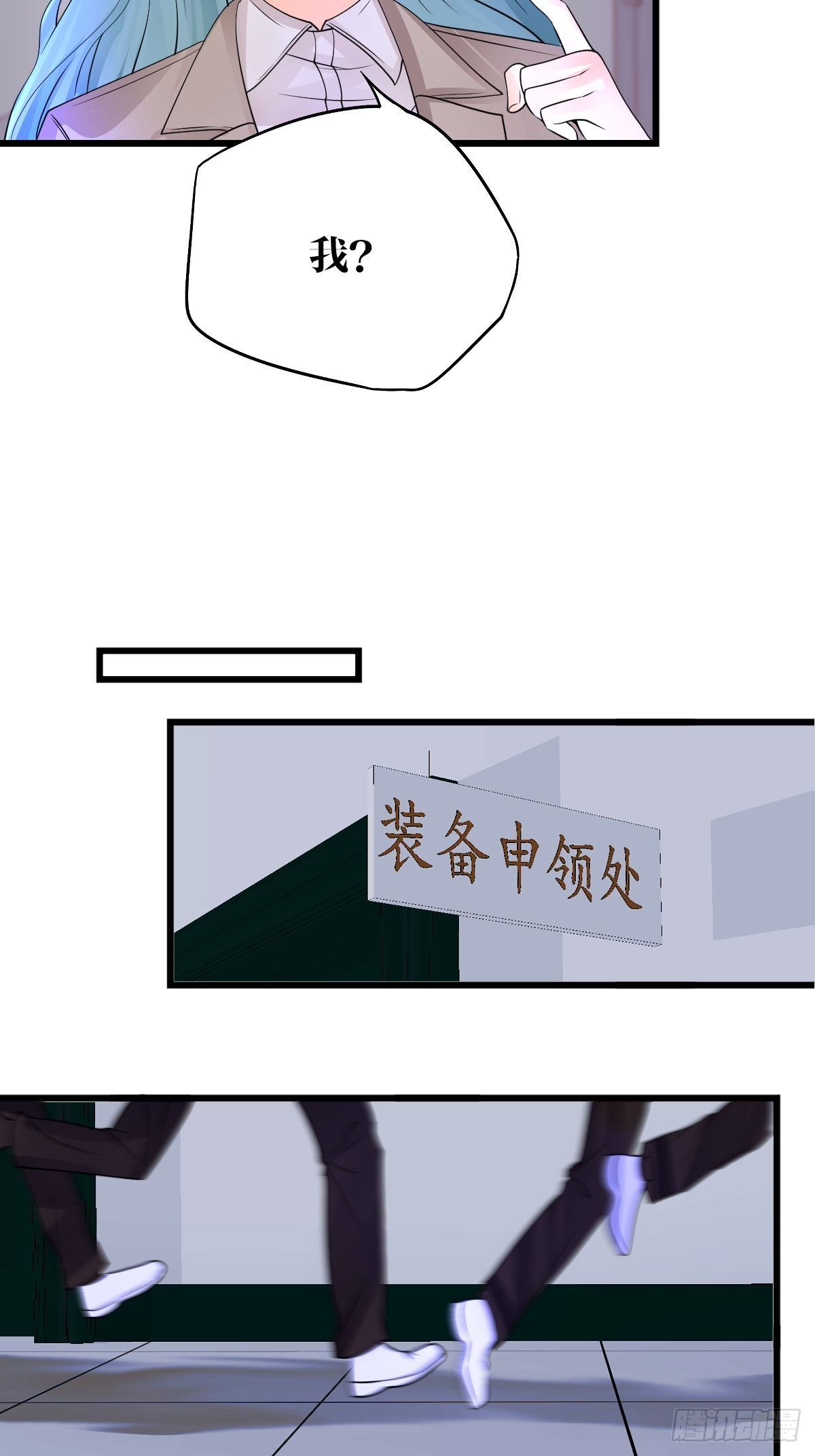 第25话3