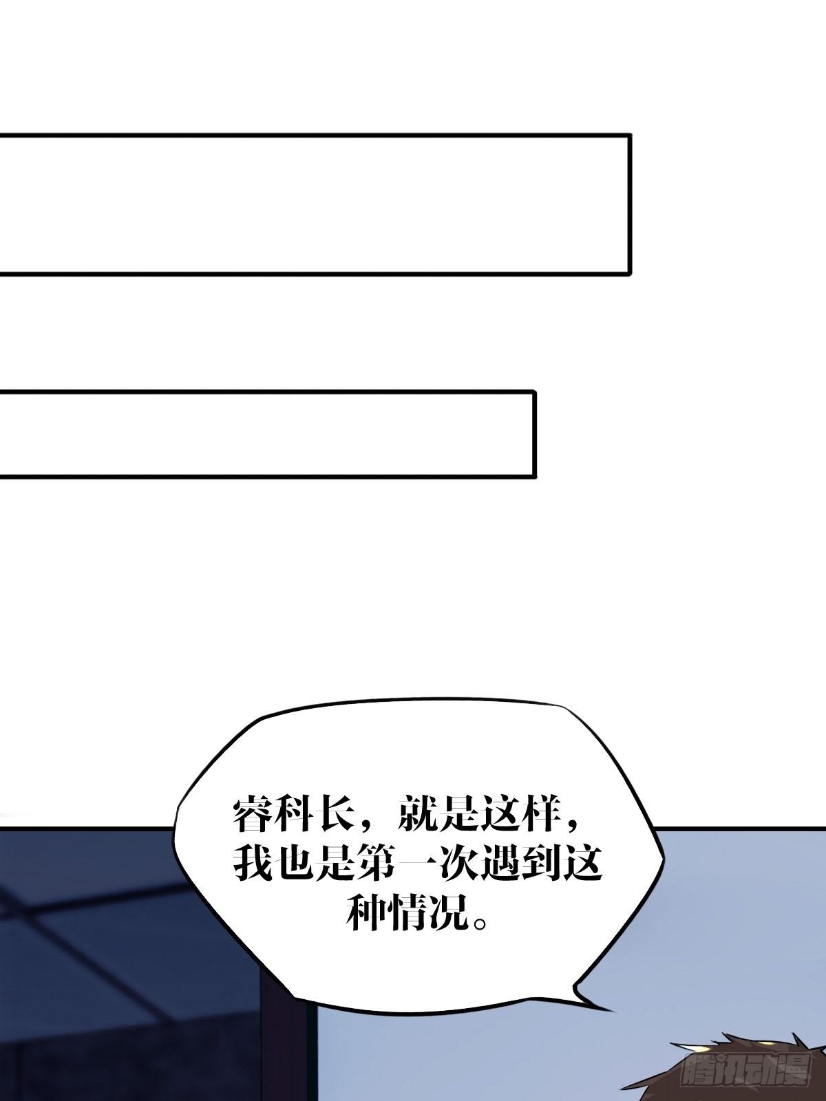 第三话32