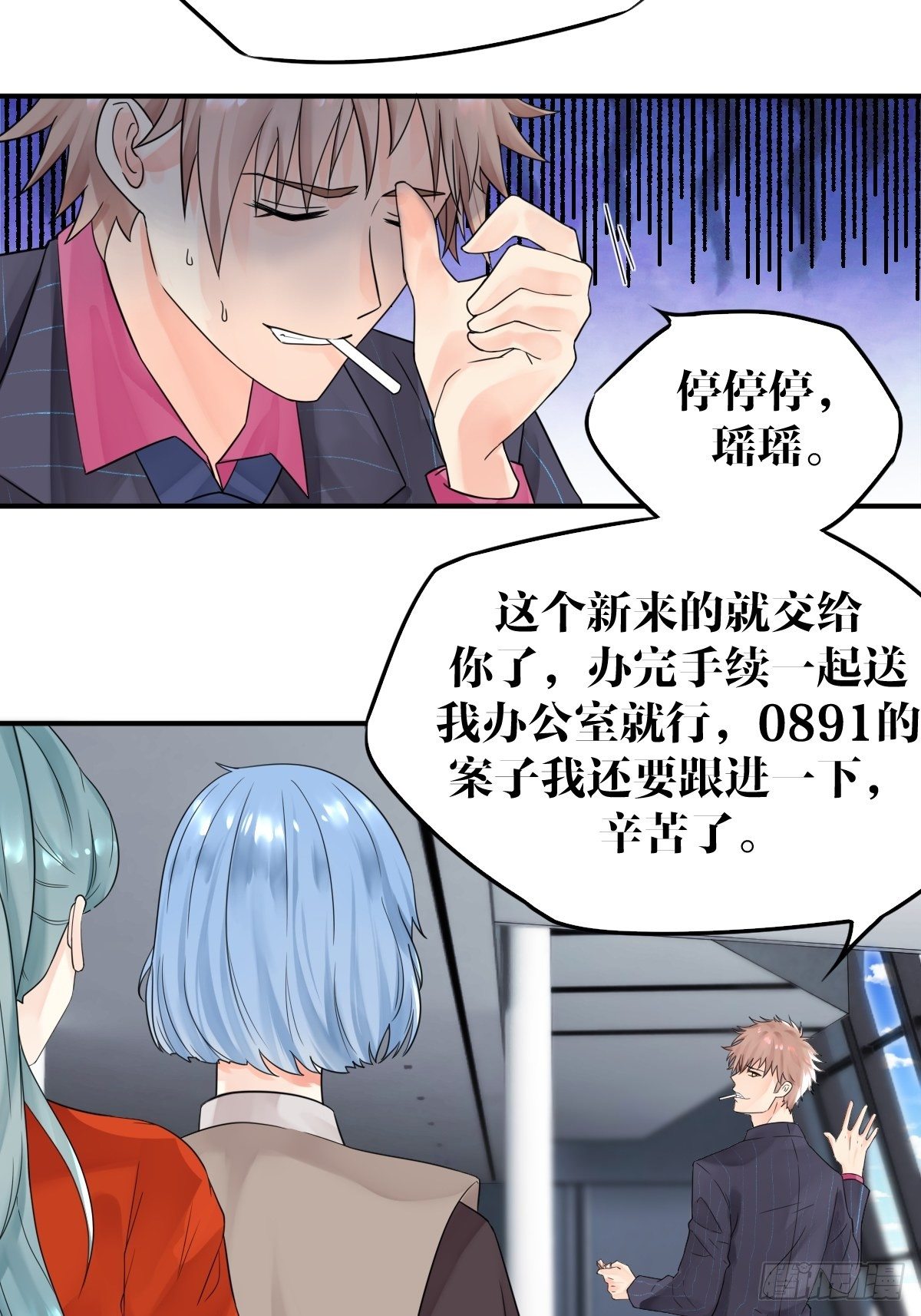 第四话27