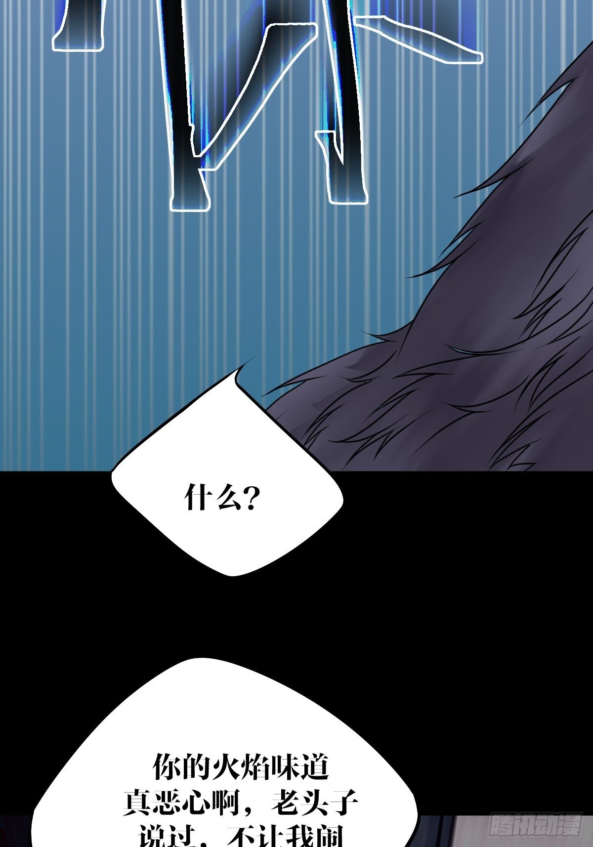 11话54