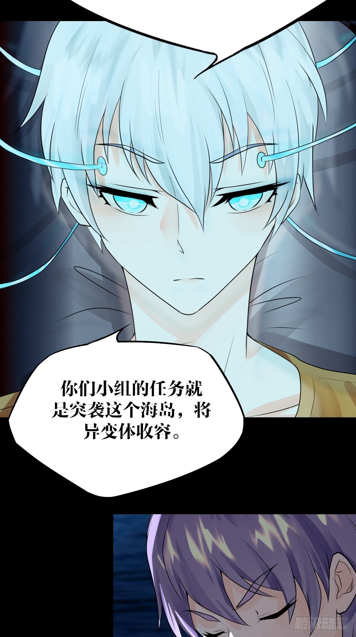 21话38