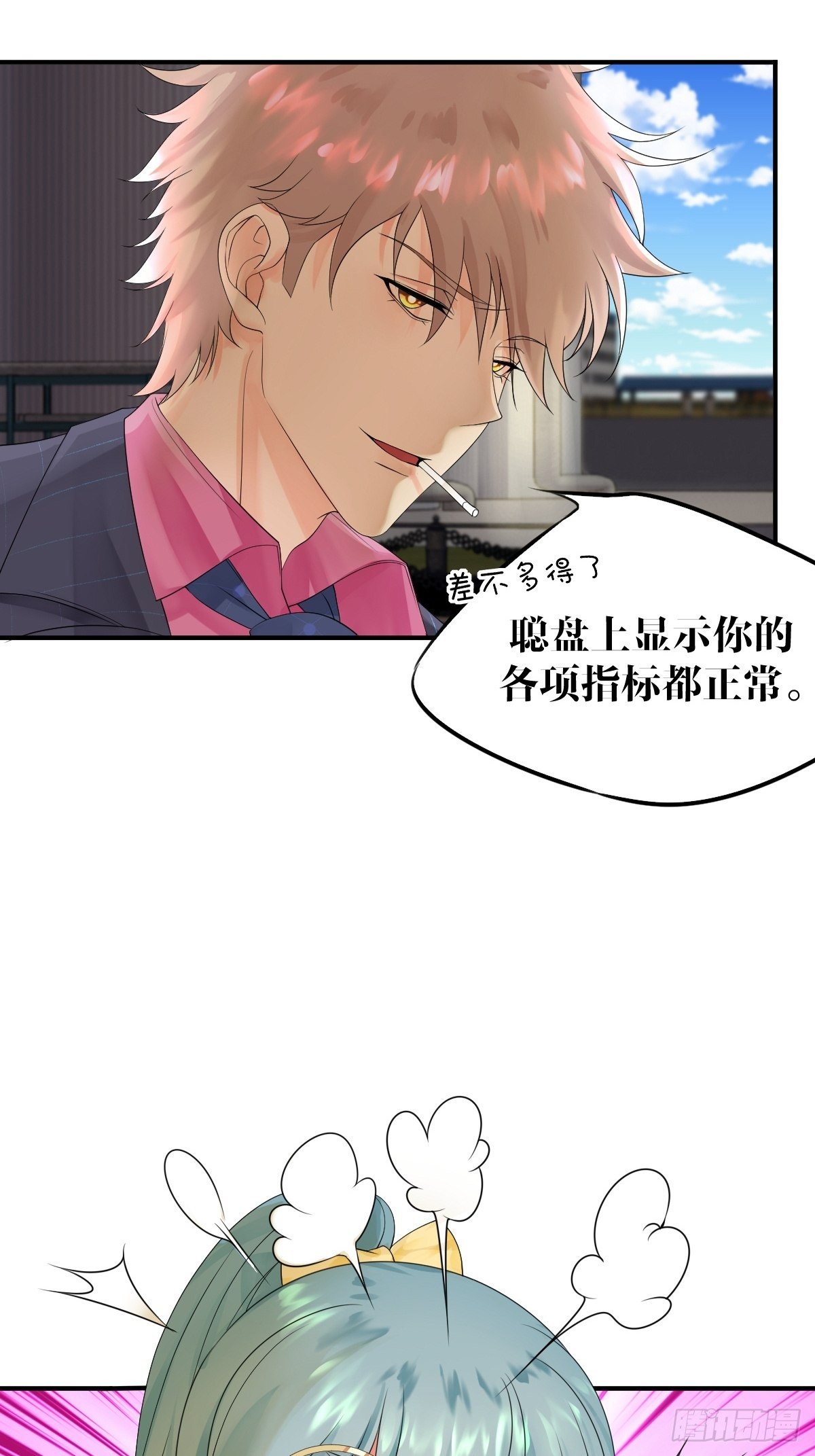 第6话12