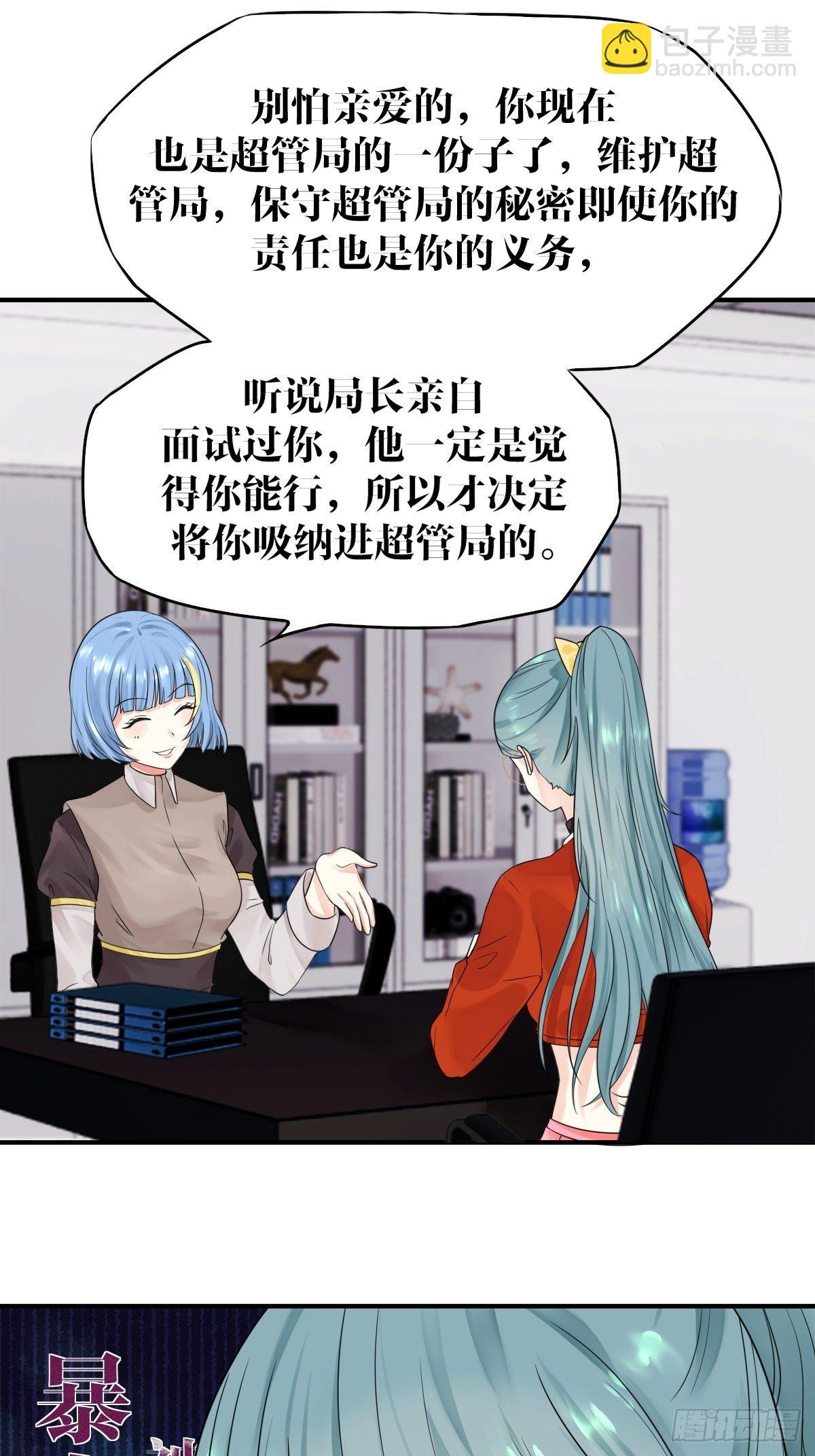 第四话33