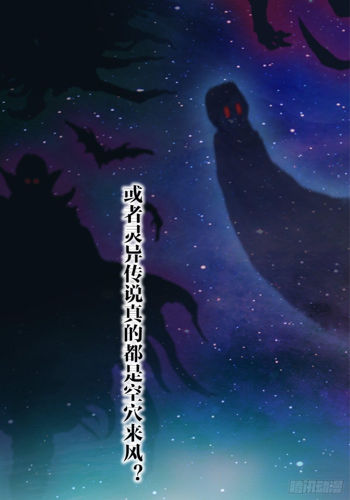 第一话2