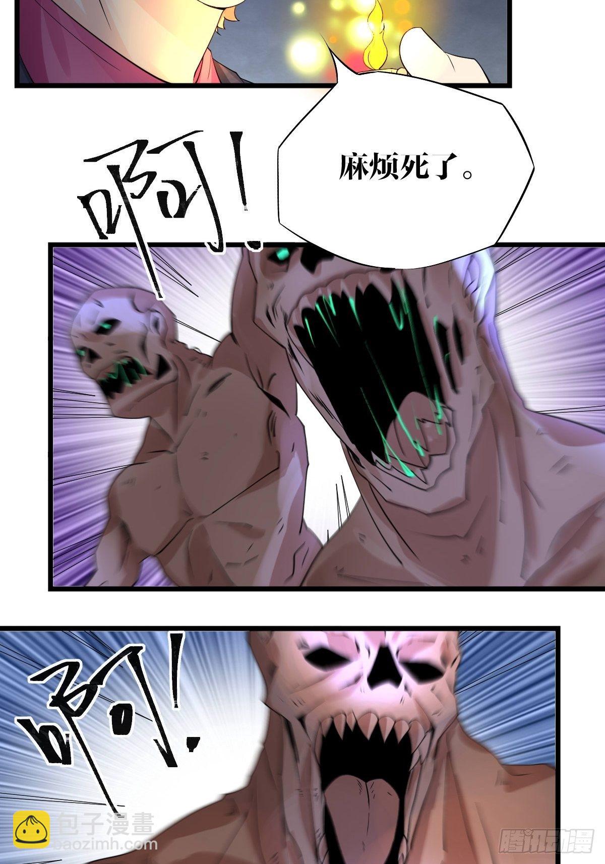 2832