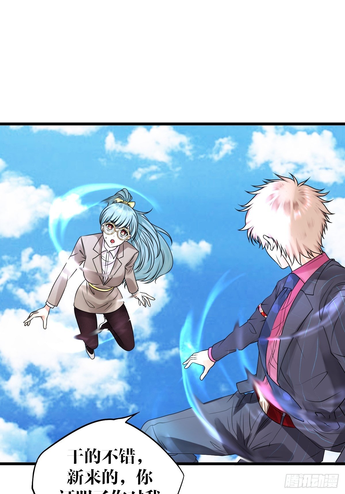 第25话11