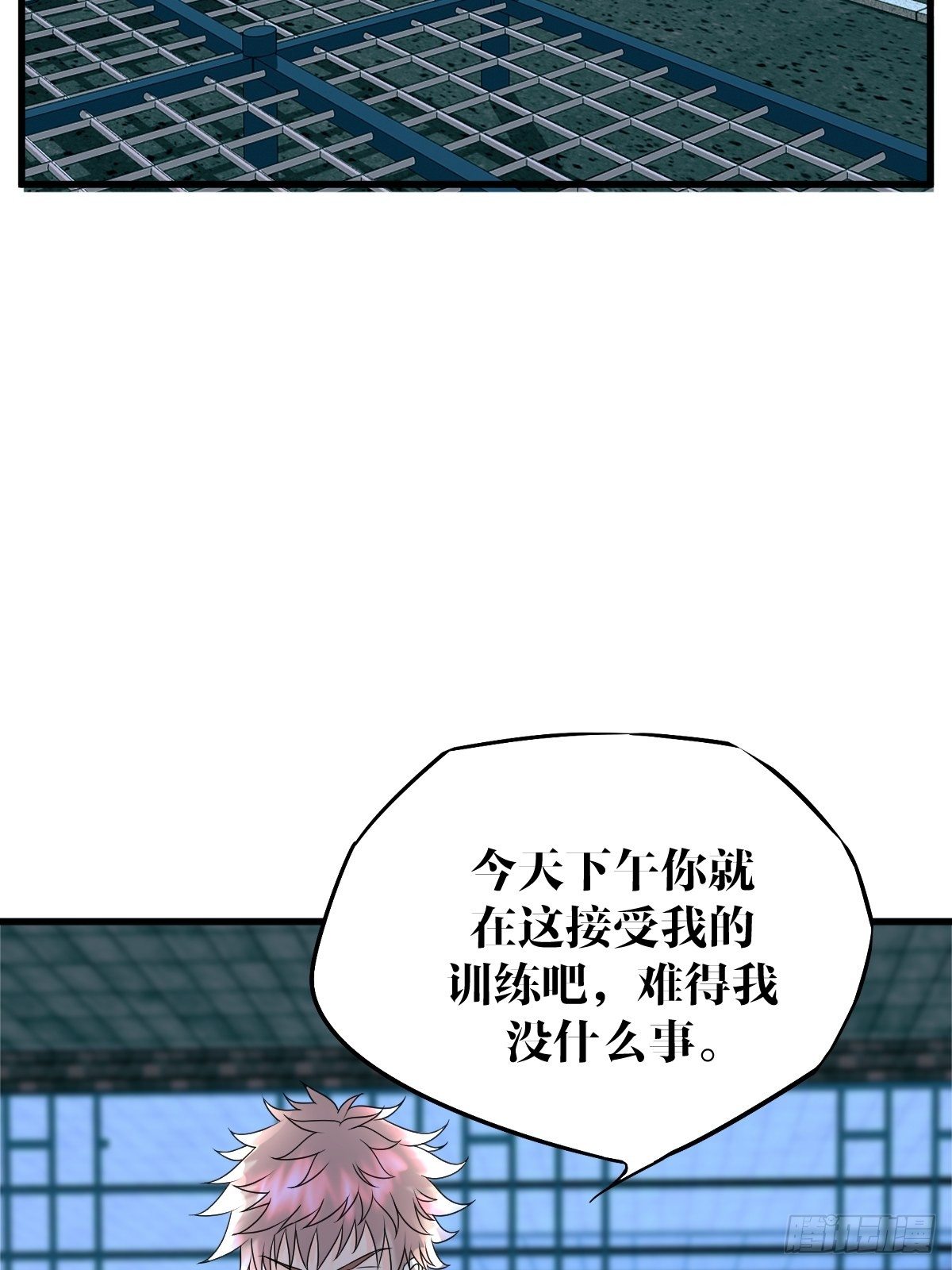 16话2