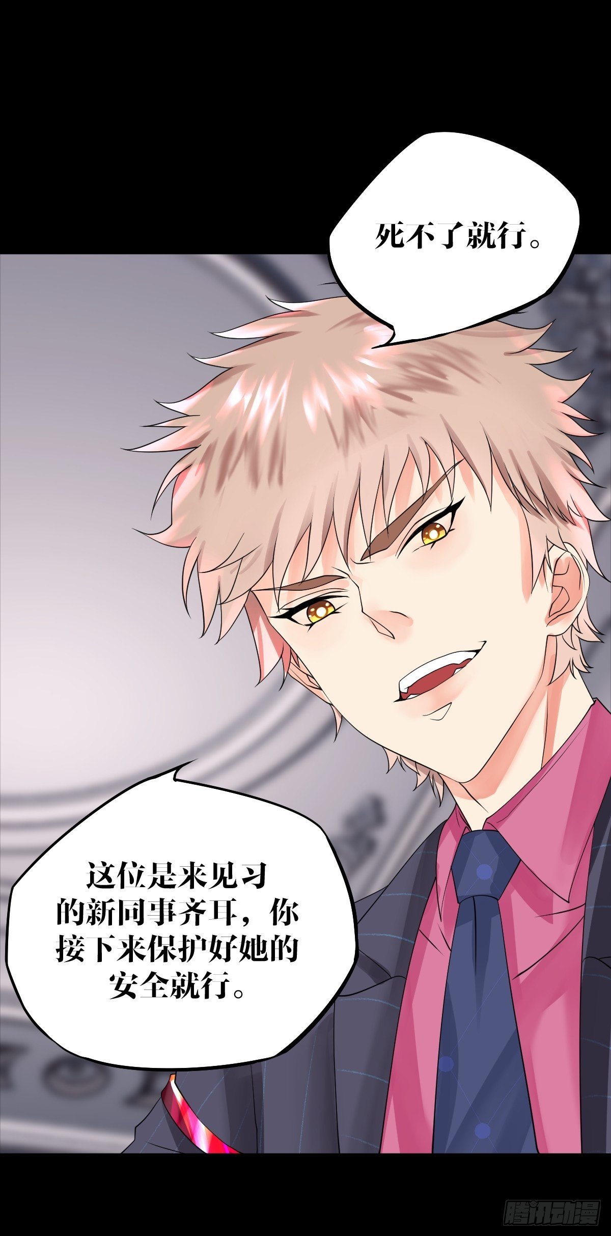 11话22